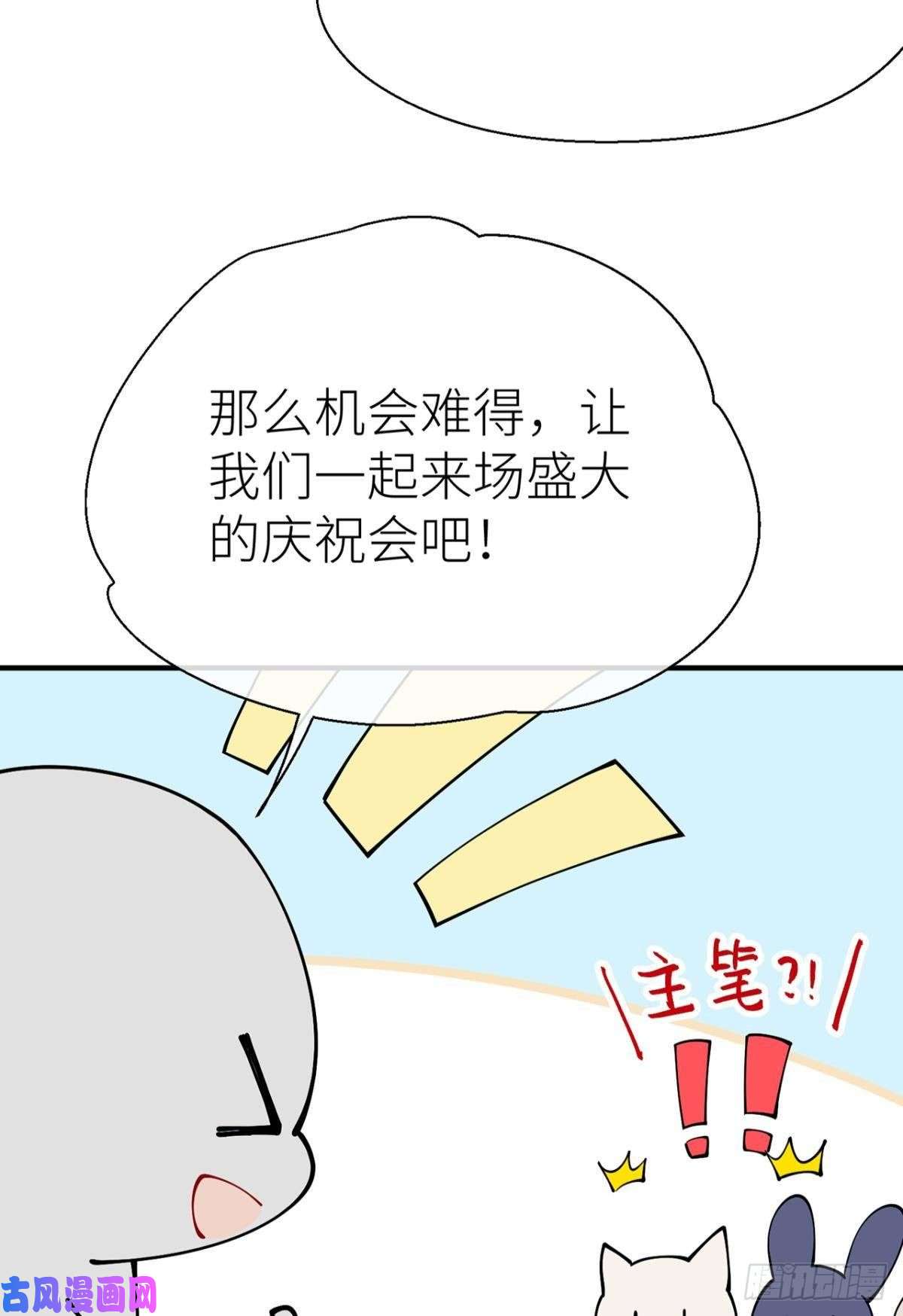 以下犯上新年剧场