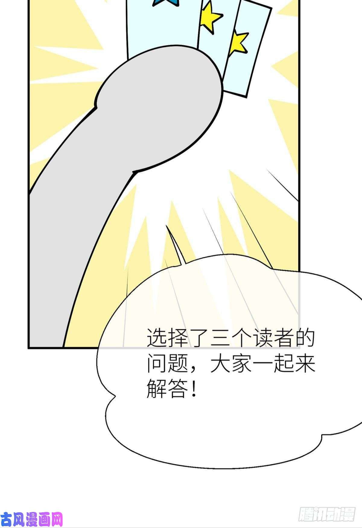 以下犯上新年剧场