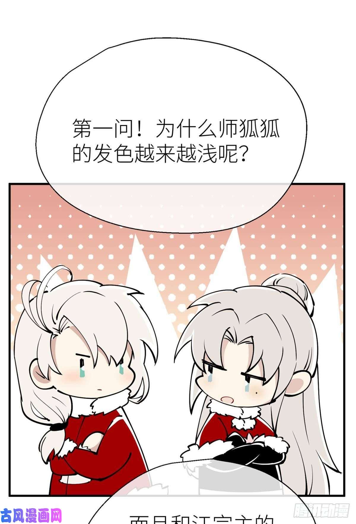 以下犯上新年剧场