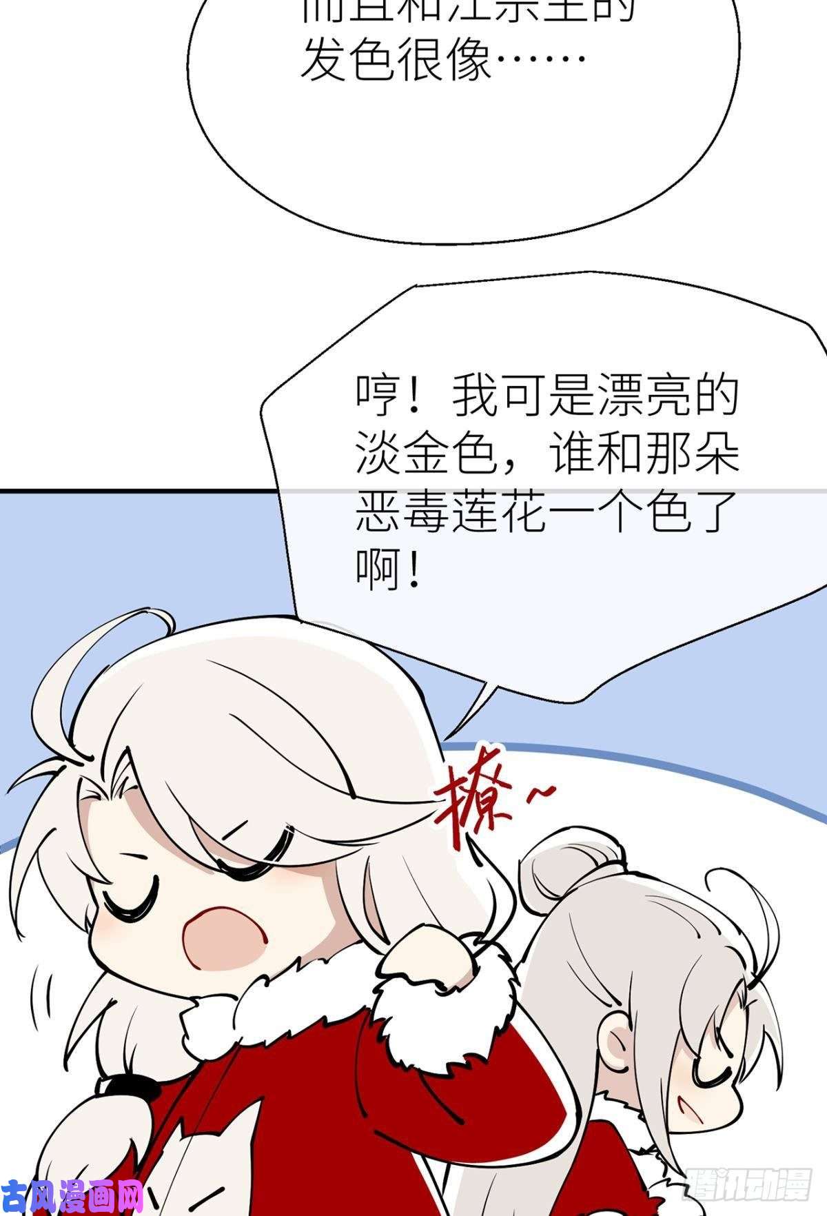 以下犯上新年剧场