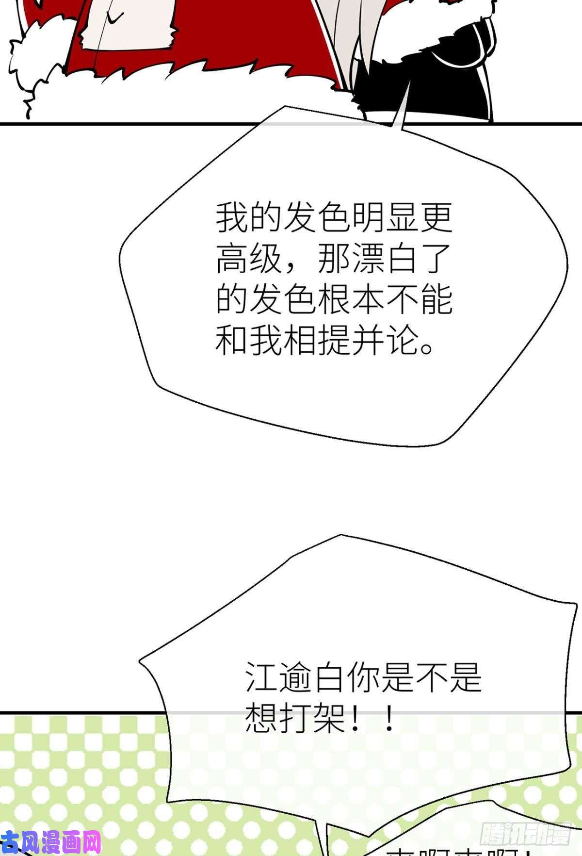 以下犯上新年剧场