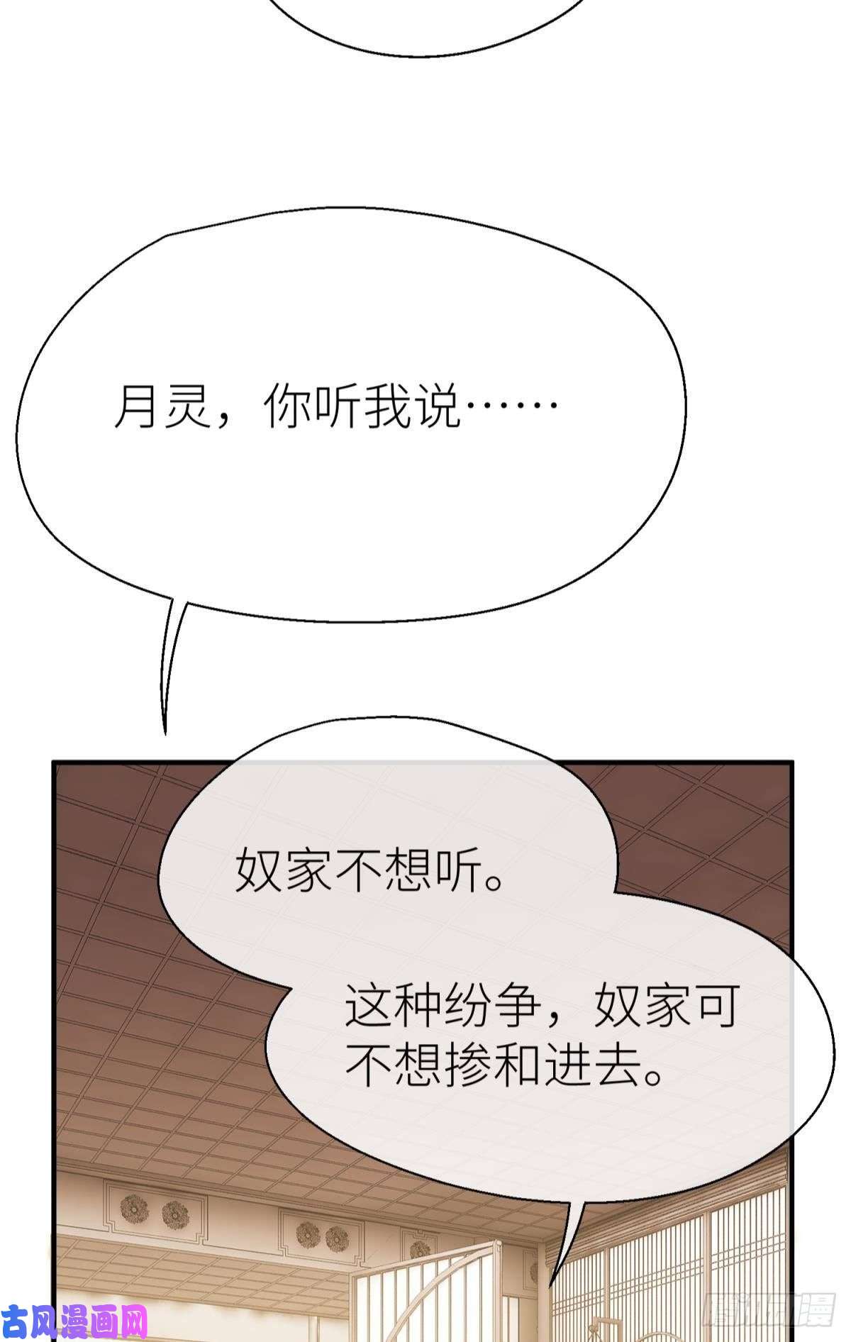以下犯上隐秘之事