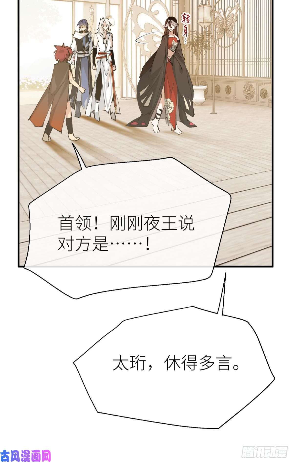 以下犯上隐秘之事