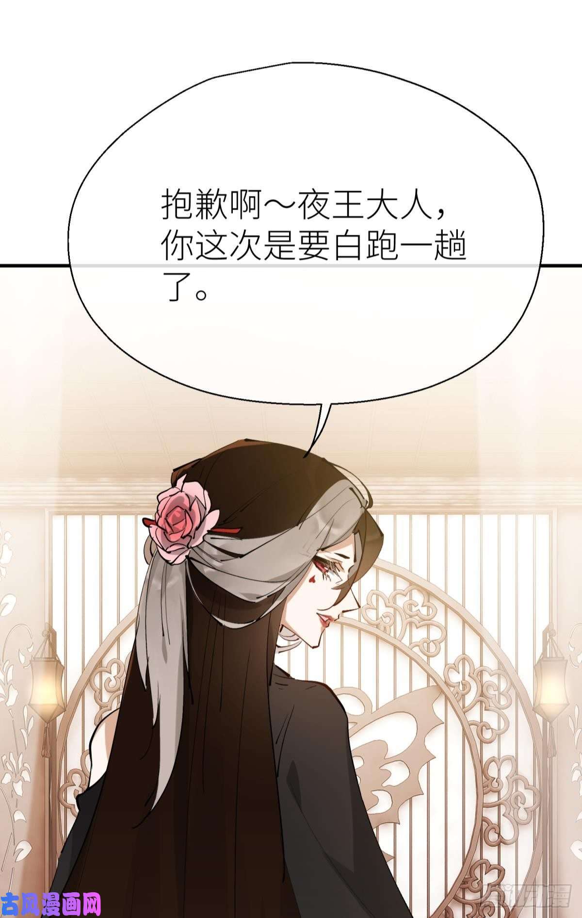 以下犯上隐秘之事