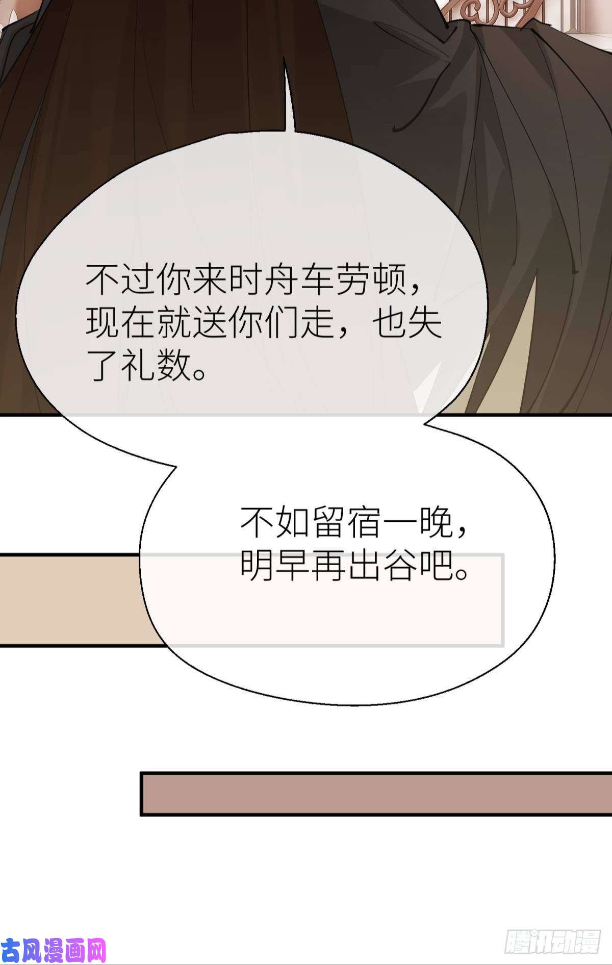 以下犯上隐秘之事