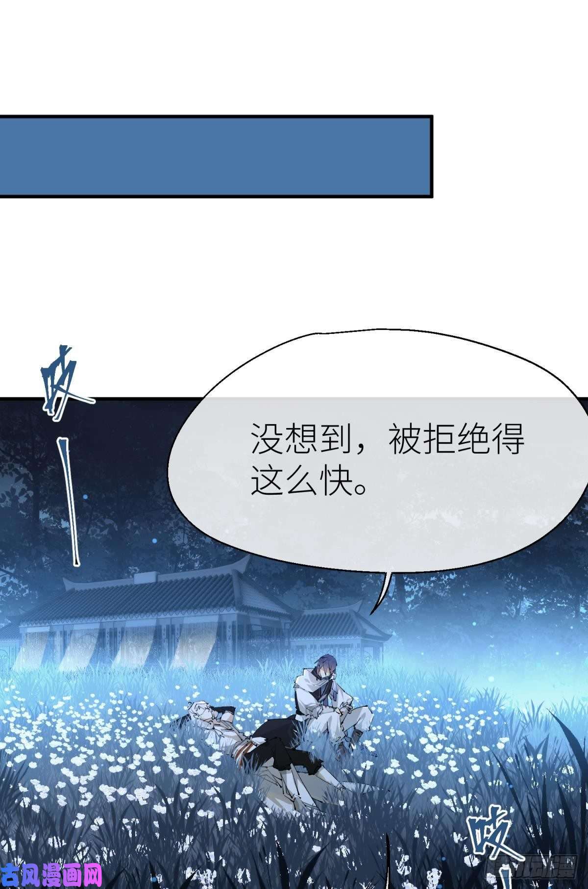 以下犯上隐秘之事