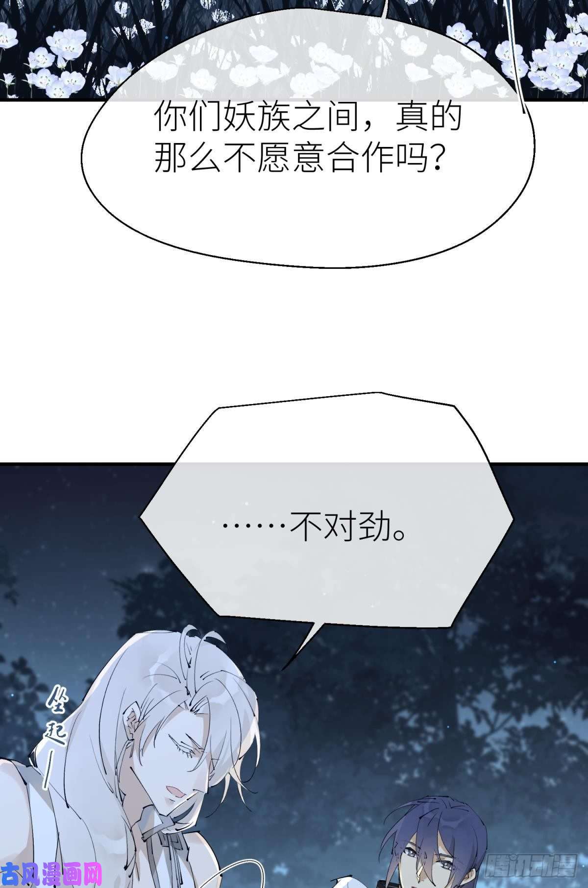 以下犯上隐秘之事
