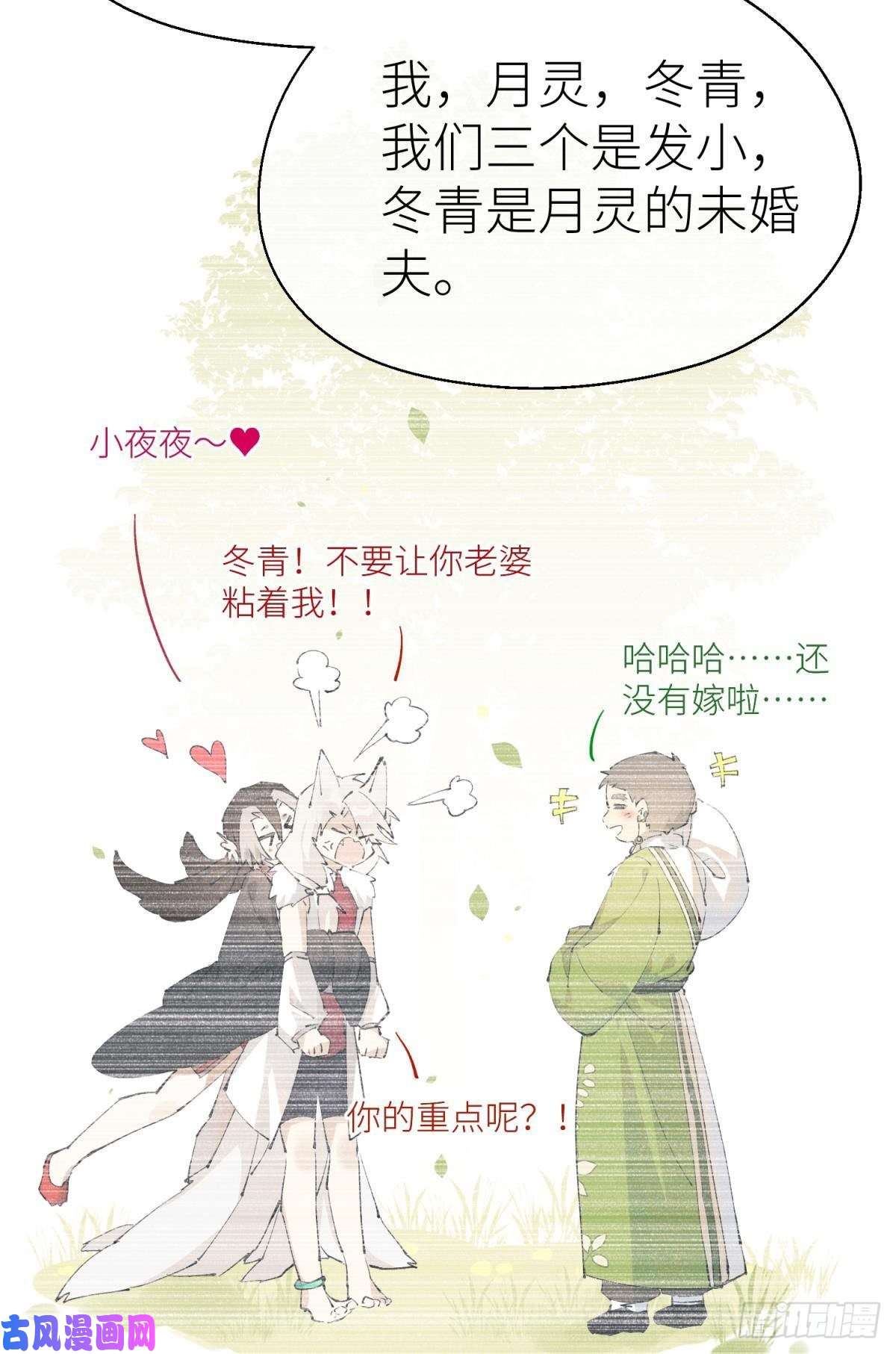 以下犯上隐秘之事