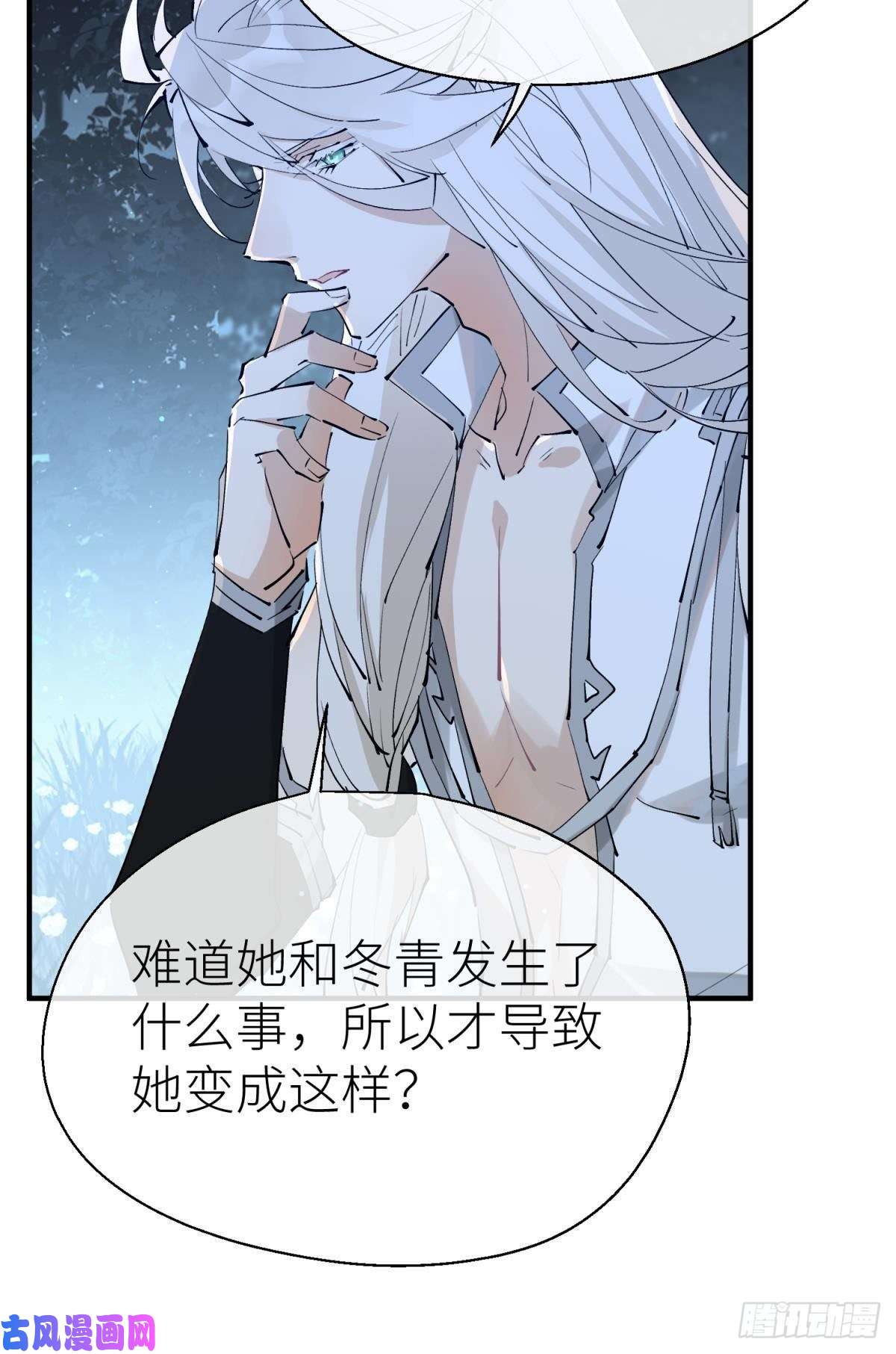 以下犯上隐秘之事