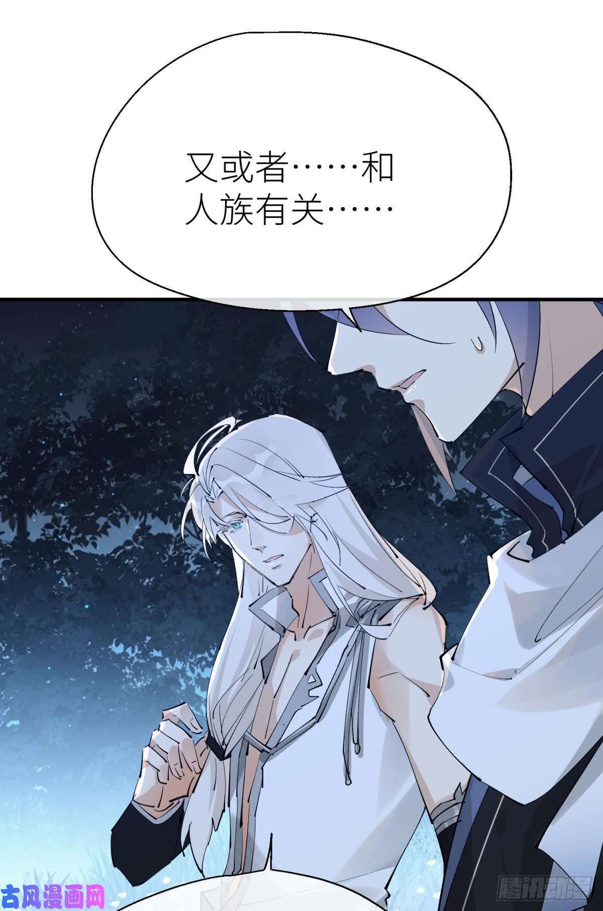 以下犯上隐秘之事