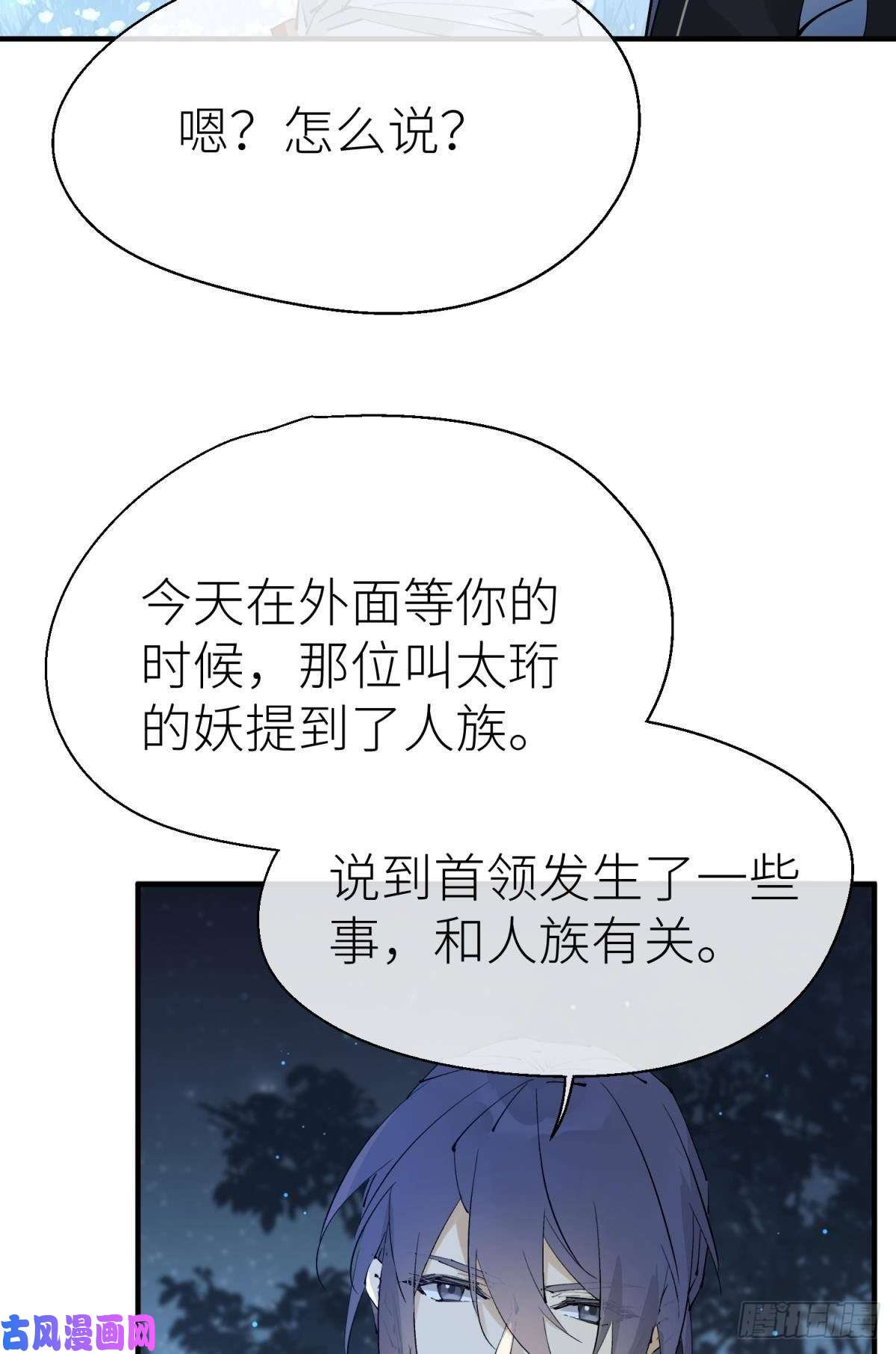 以下犯上隐秘之事
