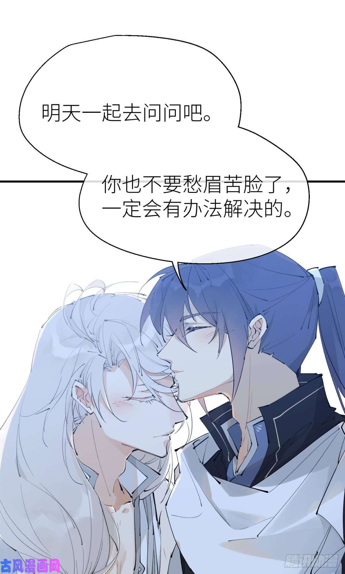 以下犯上隐秘之事