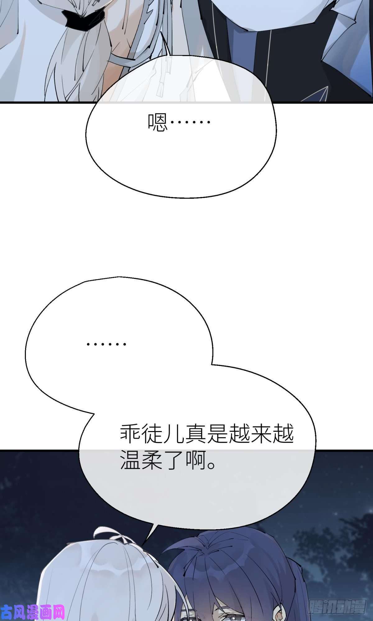 以下犯上隐秘之事