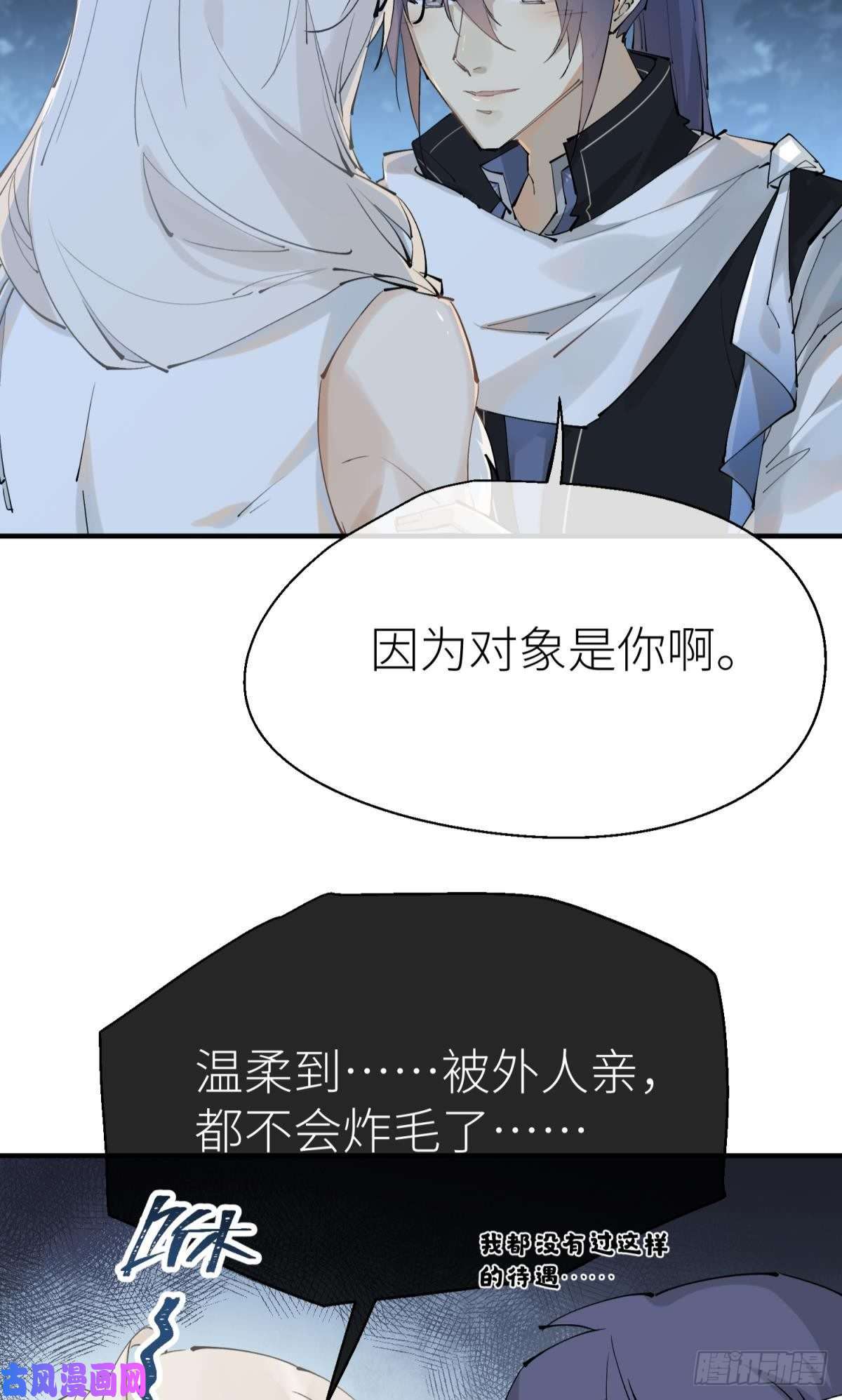 以下犯上隐秘之事
