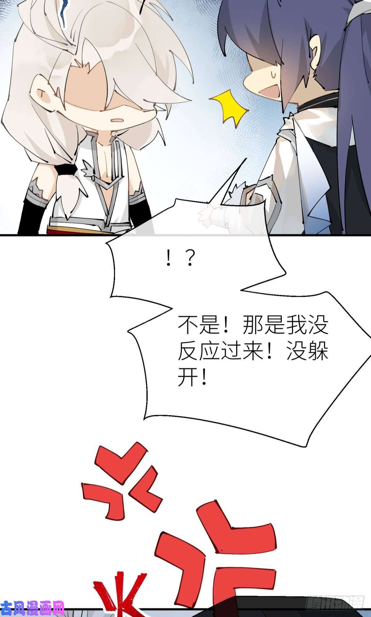 以下犯上隐秘之事