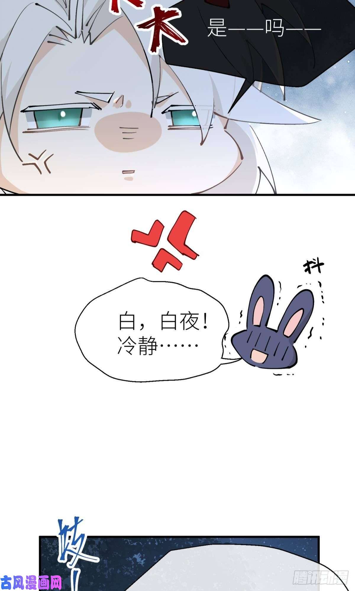 以下犯上隐秘之事