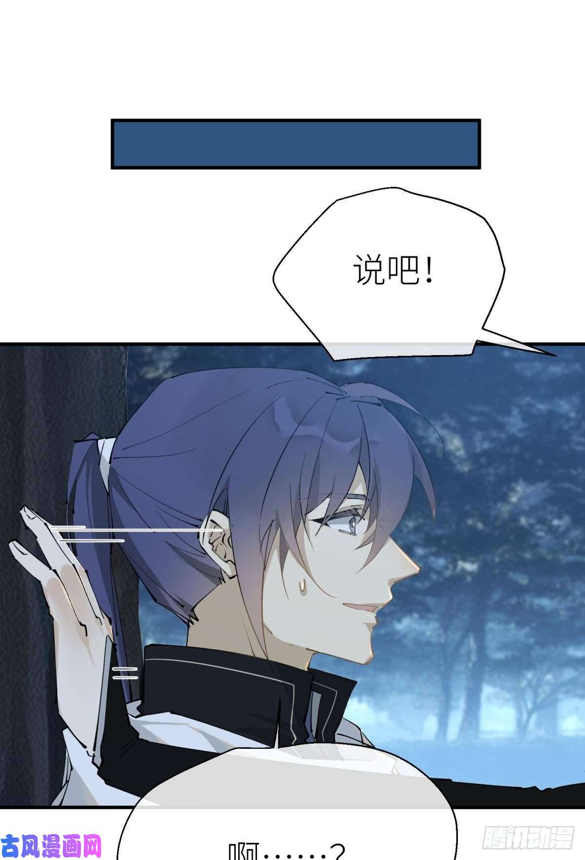 以下犯上隐秘之事