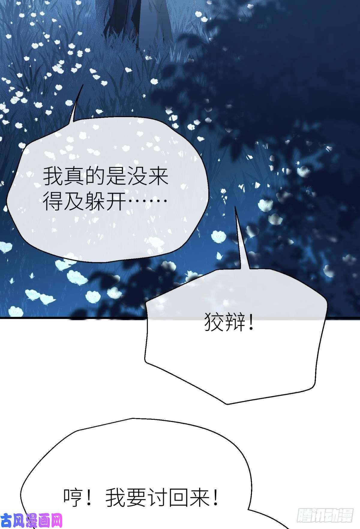 以下犯上隐秘之事