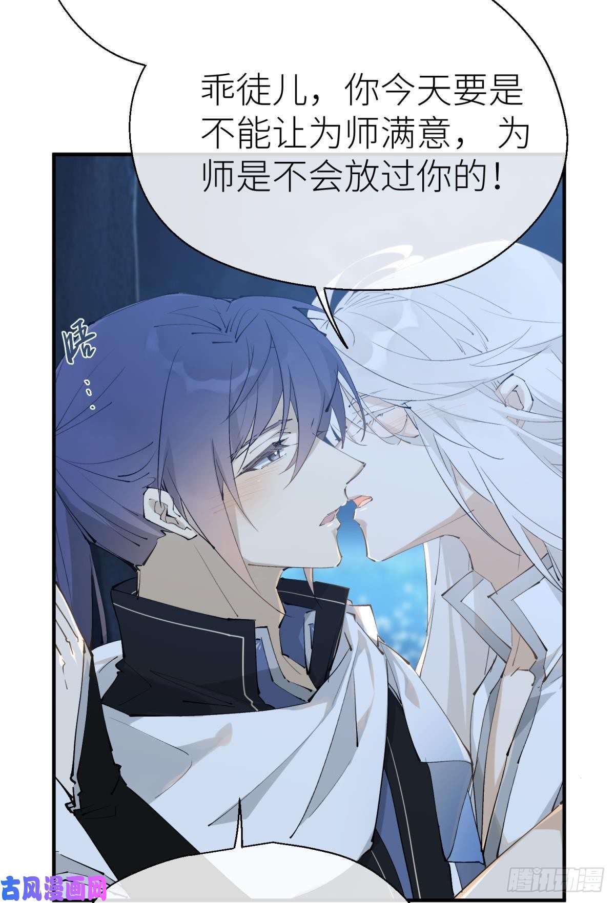 以下犯上隐秘之事