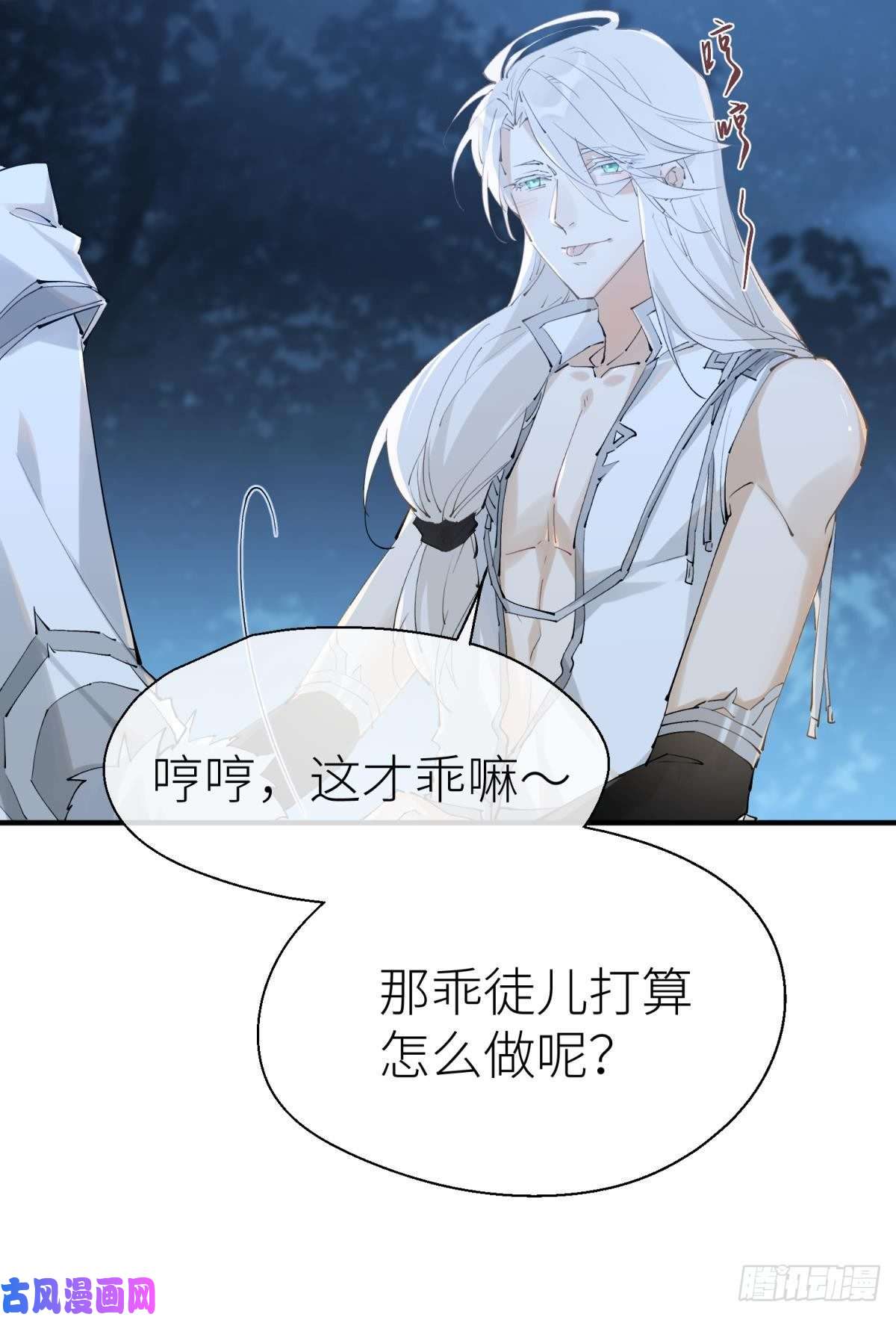 以下犯上隐秘之事