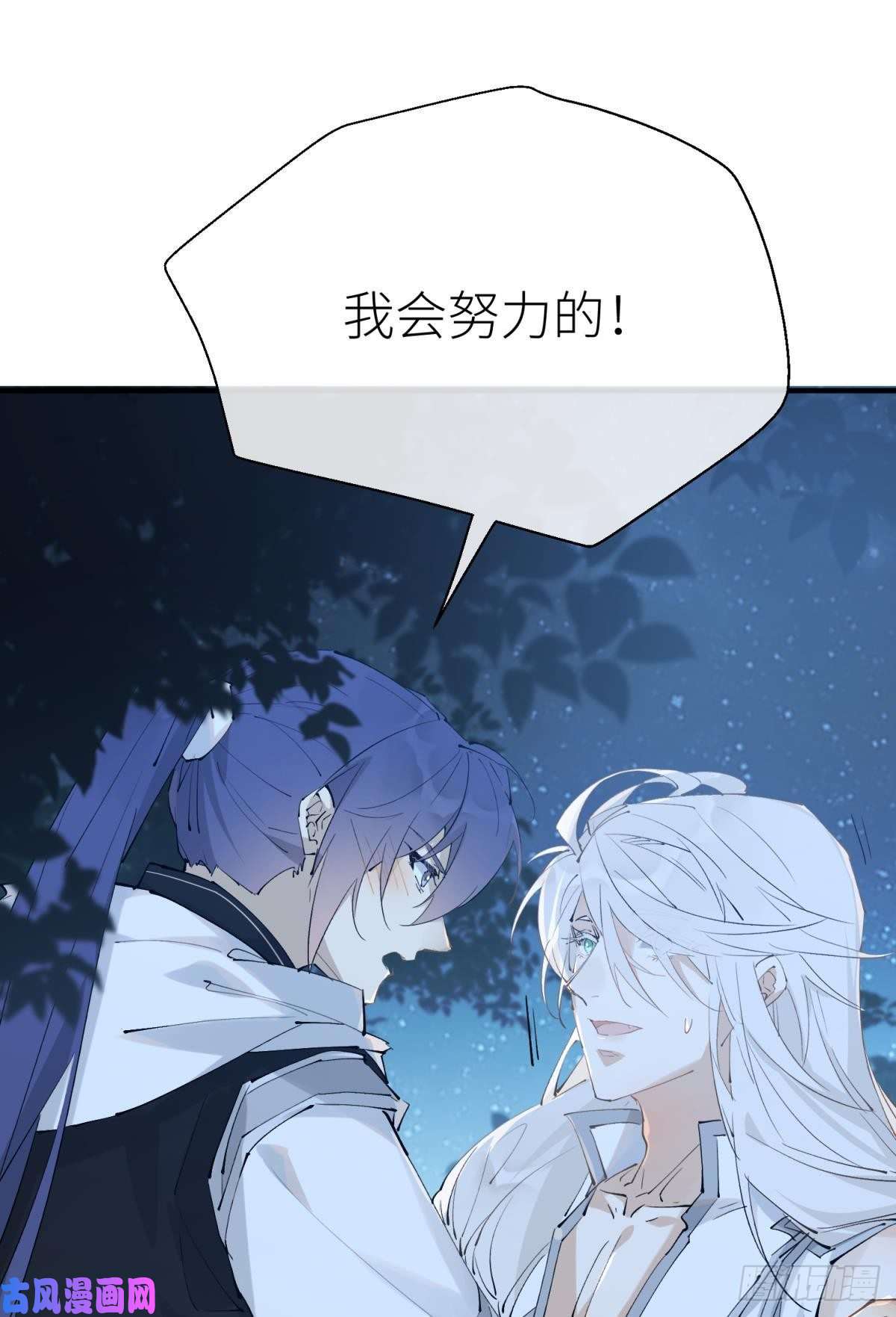 以下犯上隐秘之事