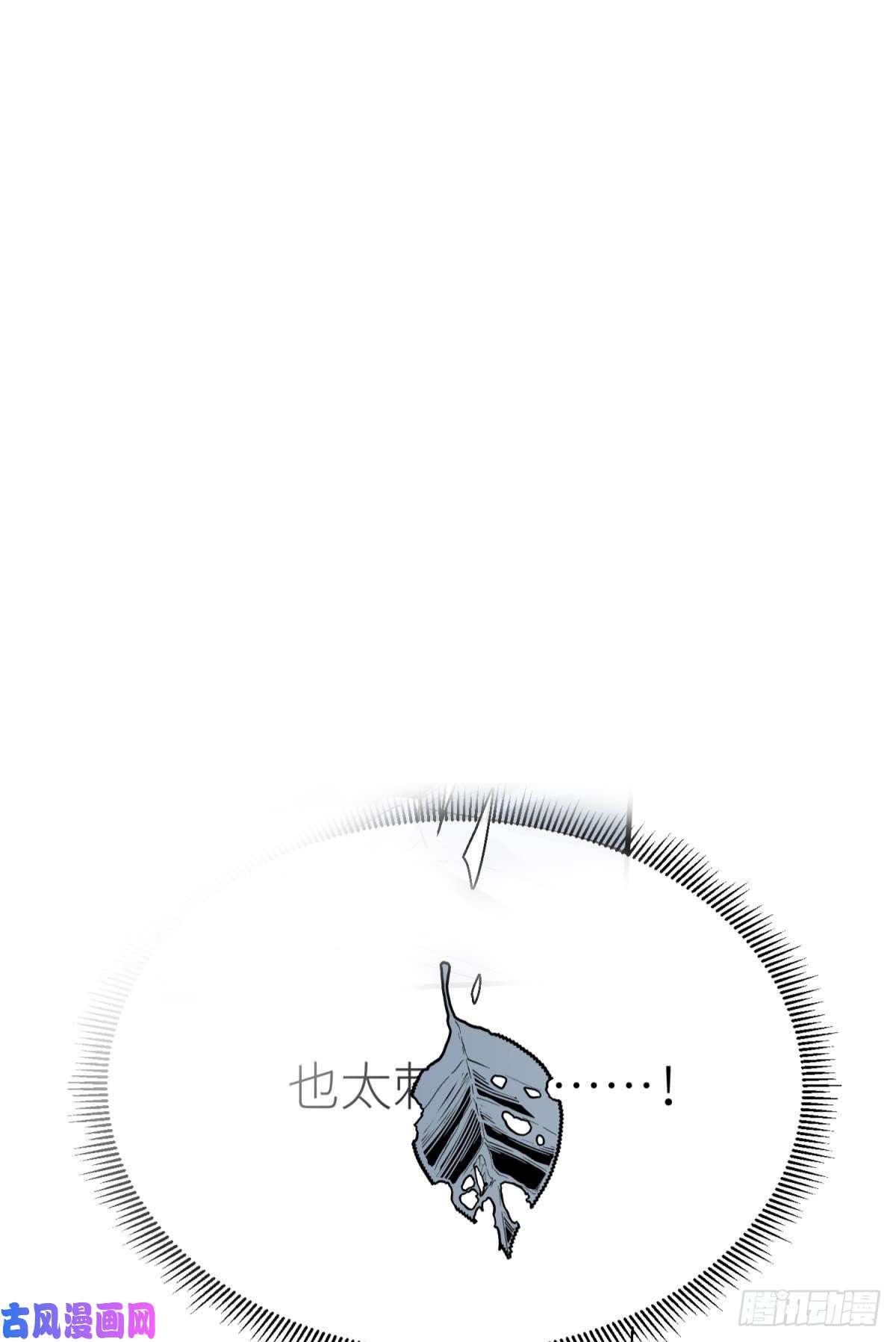 以下犯上隐秘之事