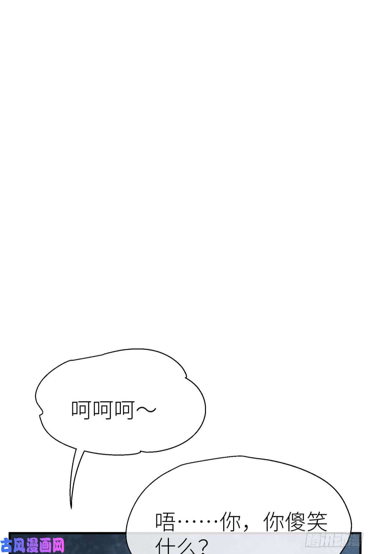 以下犯上隐秘之事