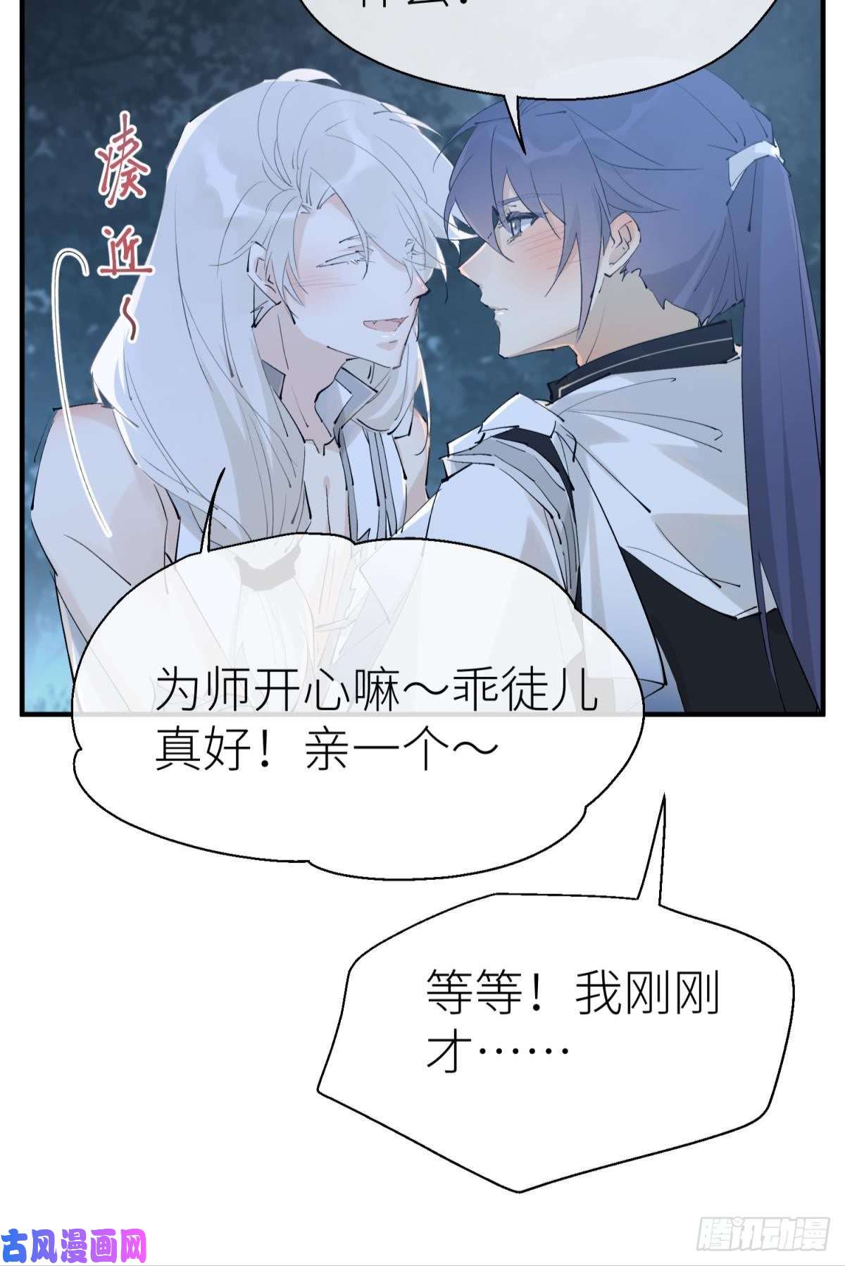 以下犯上隐秘之事