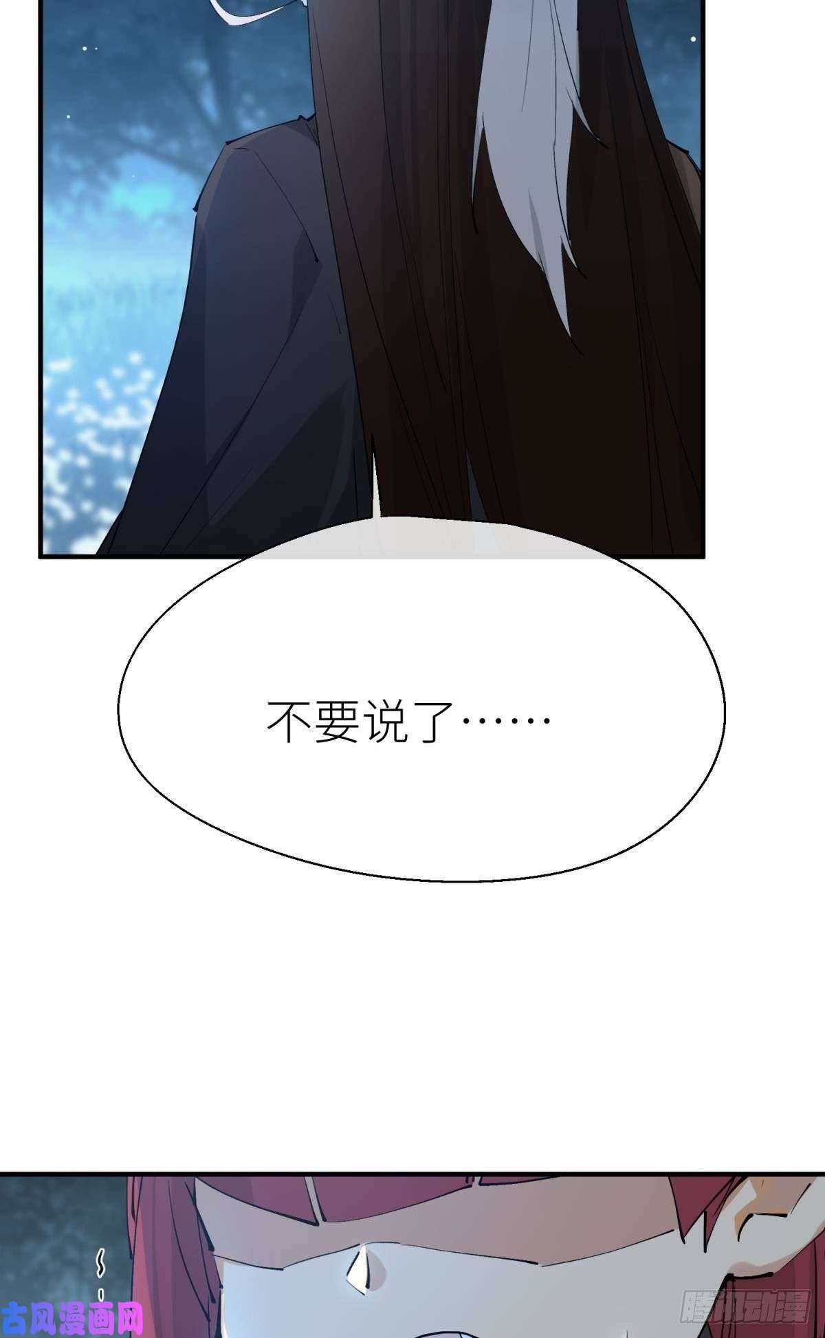 以下犯上隐秘之事
