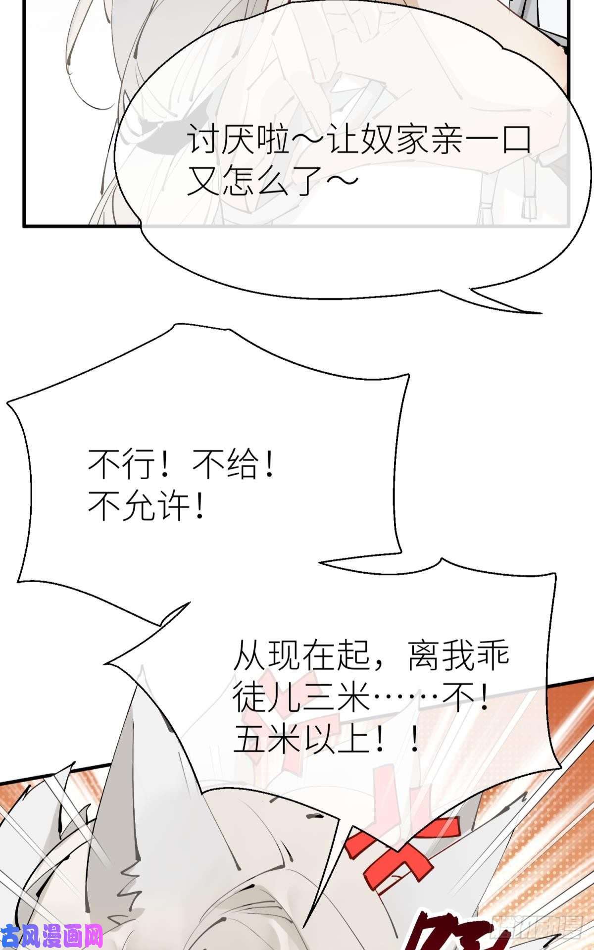 以下犯上隐秘之事