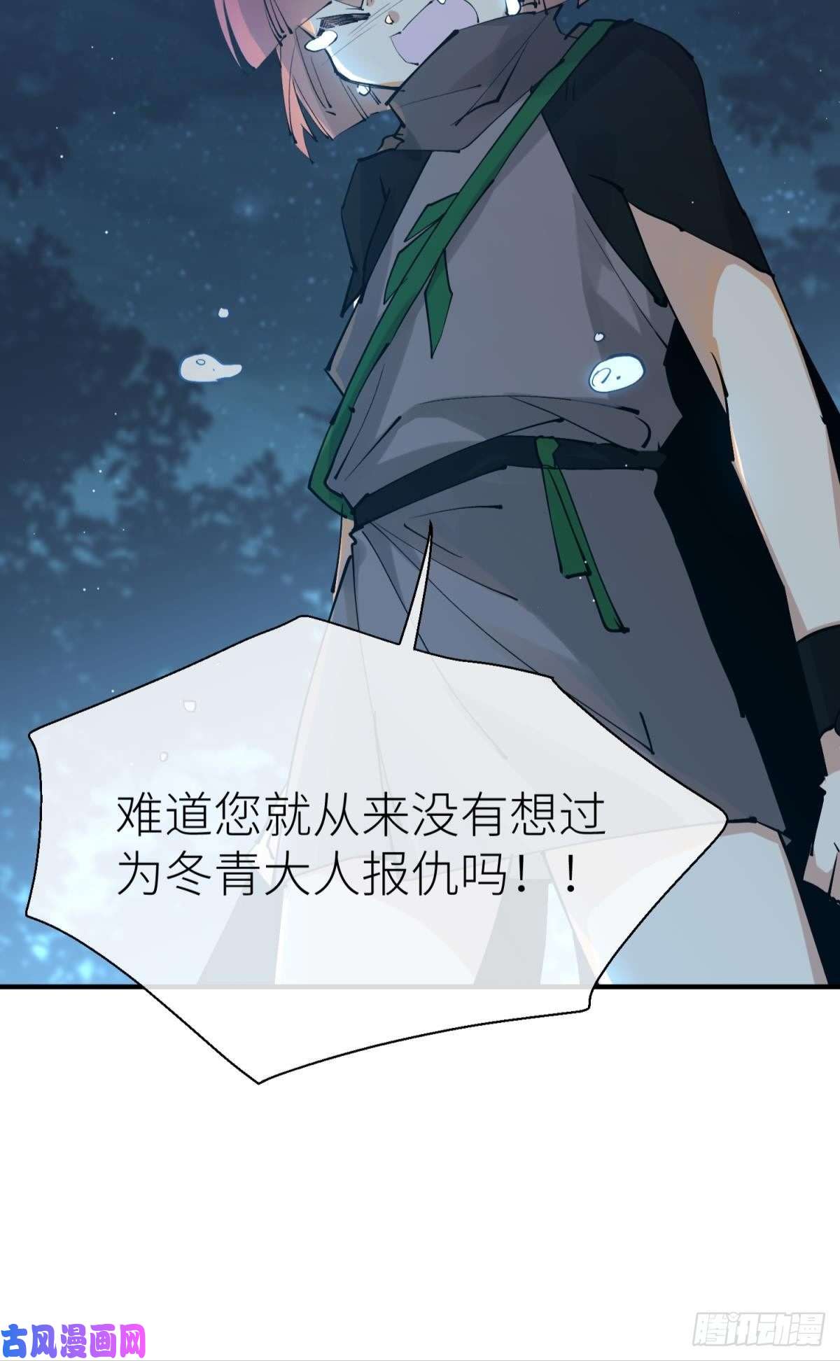 以下犯上隐秘之事