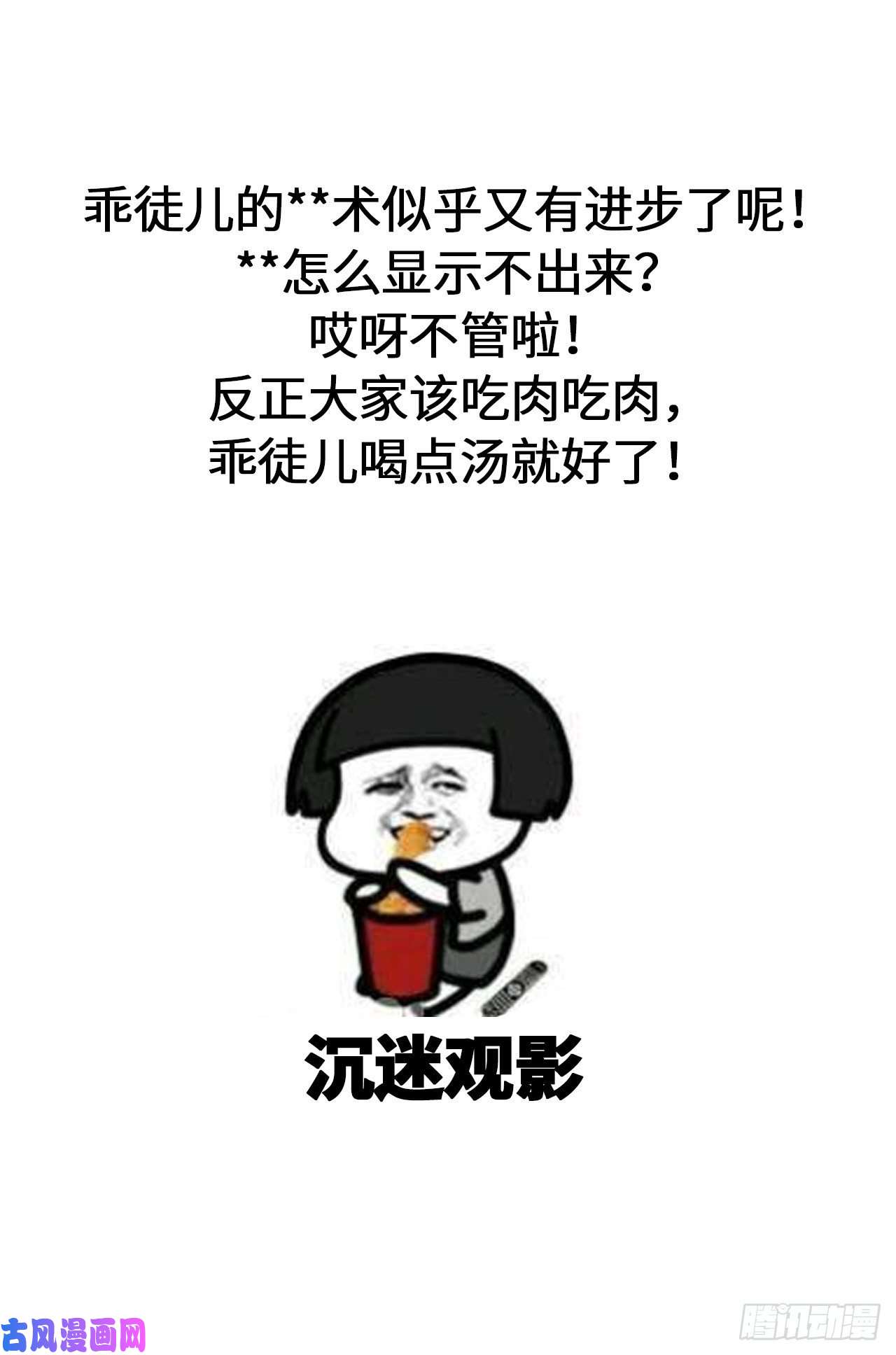 以下犯上隐秘之事