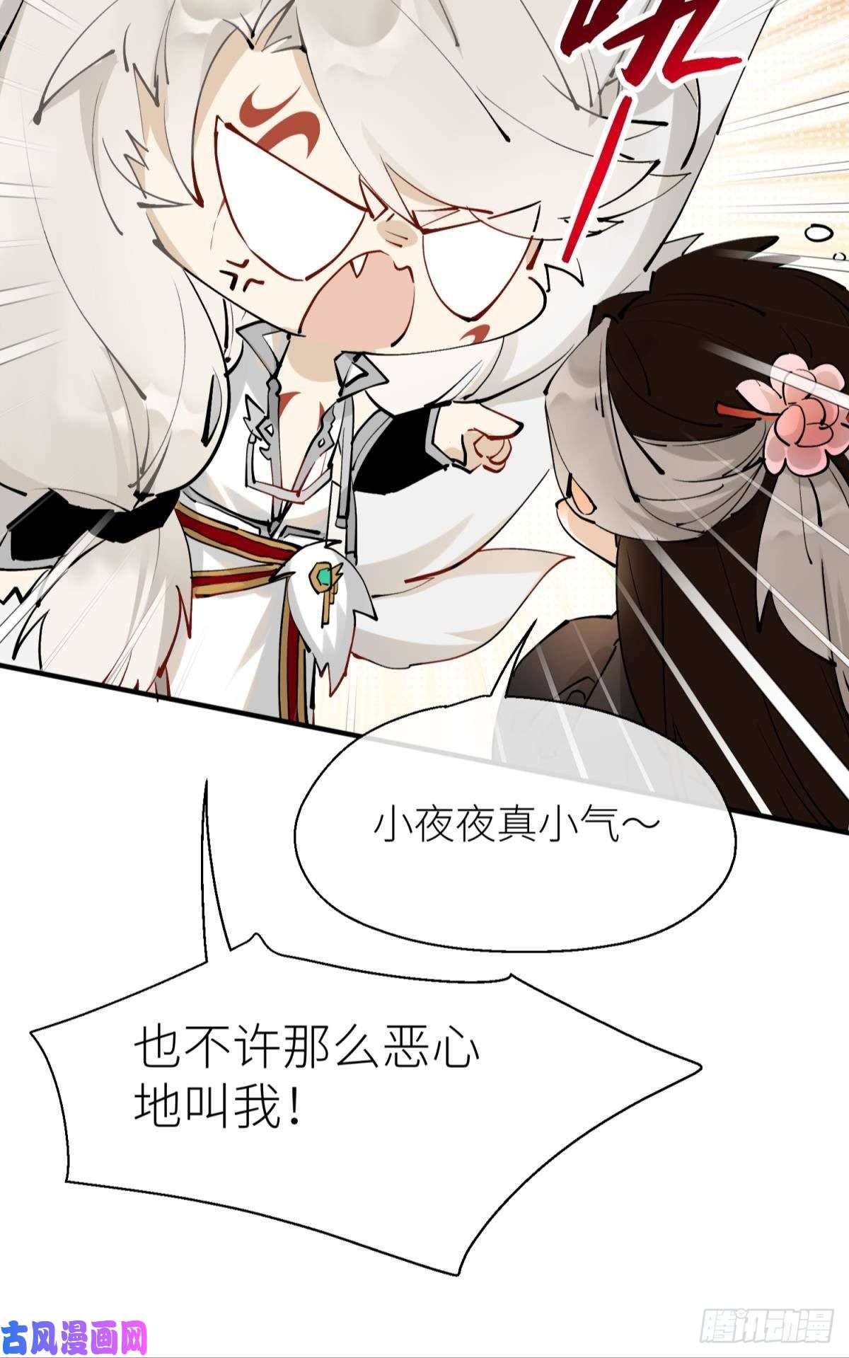 以下犯上隐秘之事