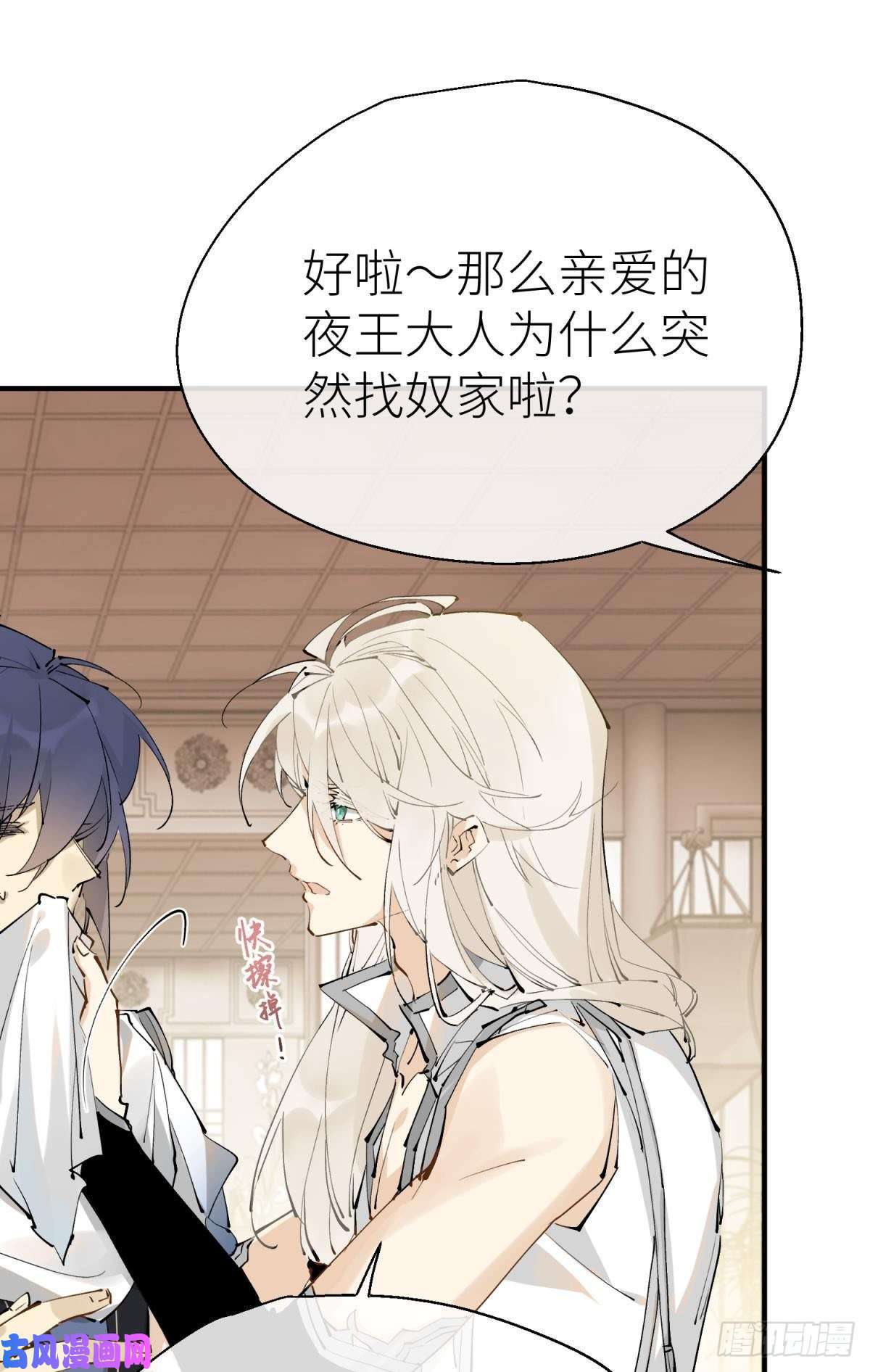 以下犯上隐秘之事