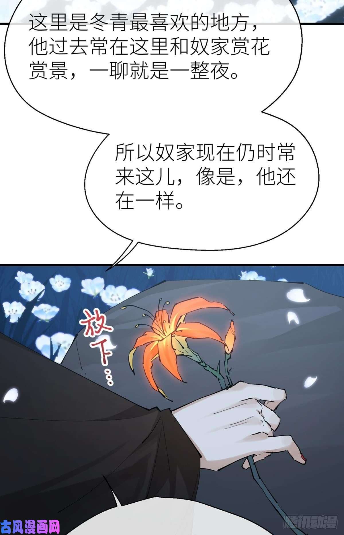 以下犯上不留退路