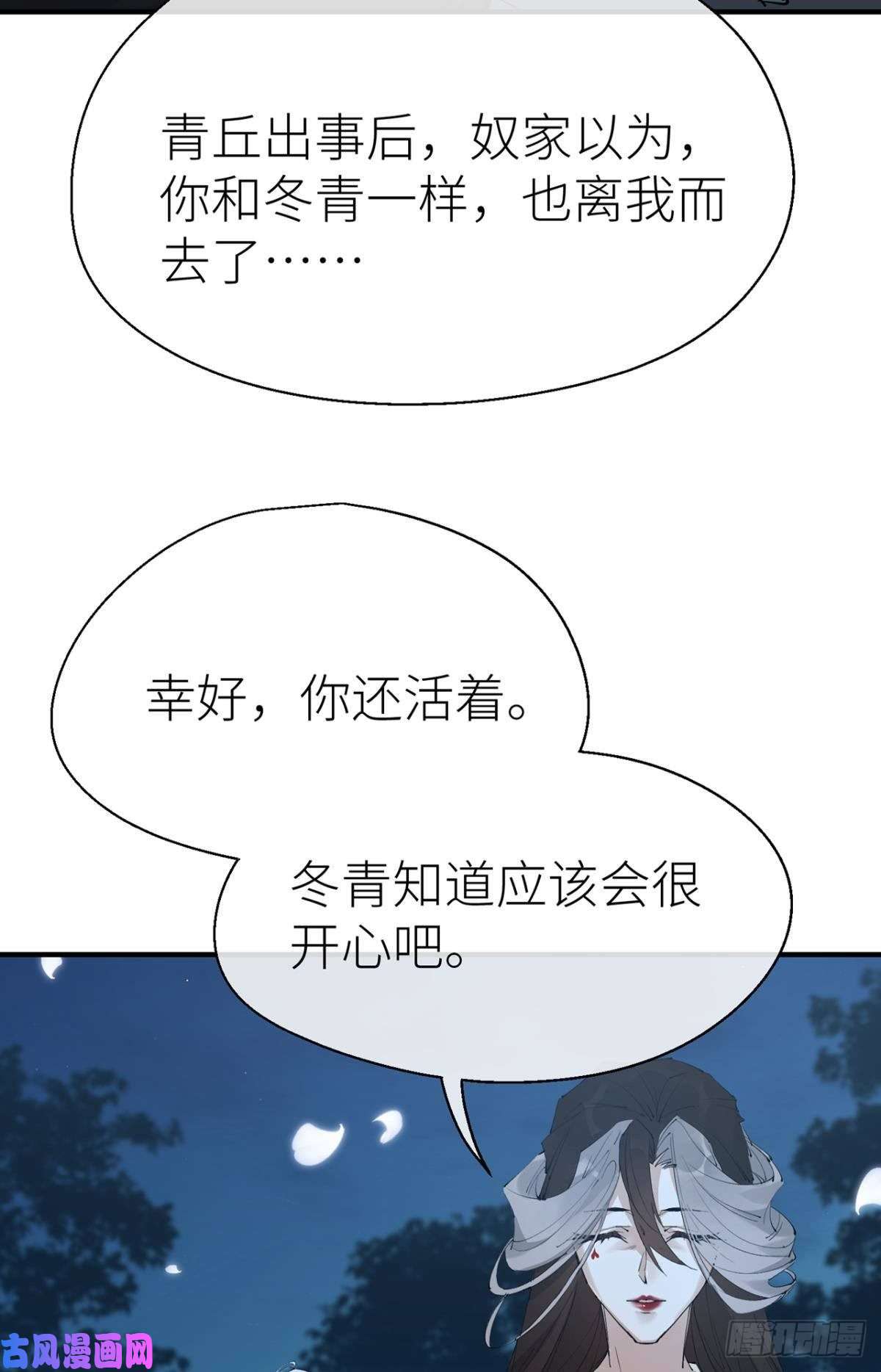 以下犯上不留退路