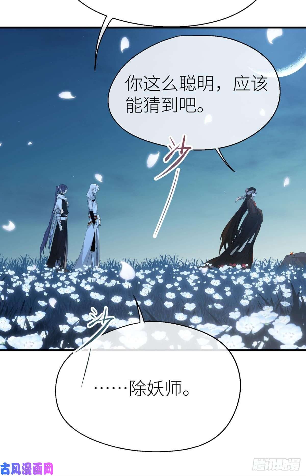 以下犯上不留退路