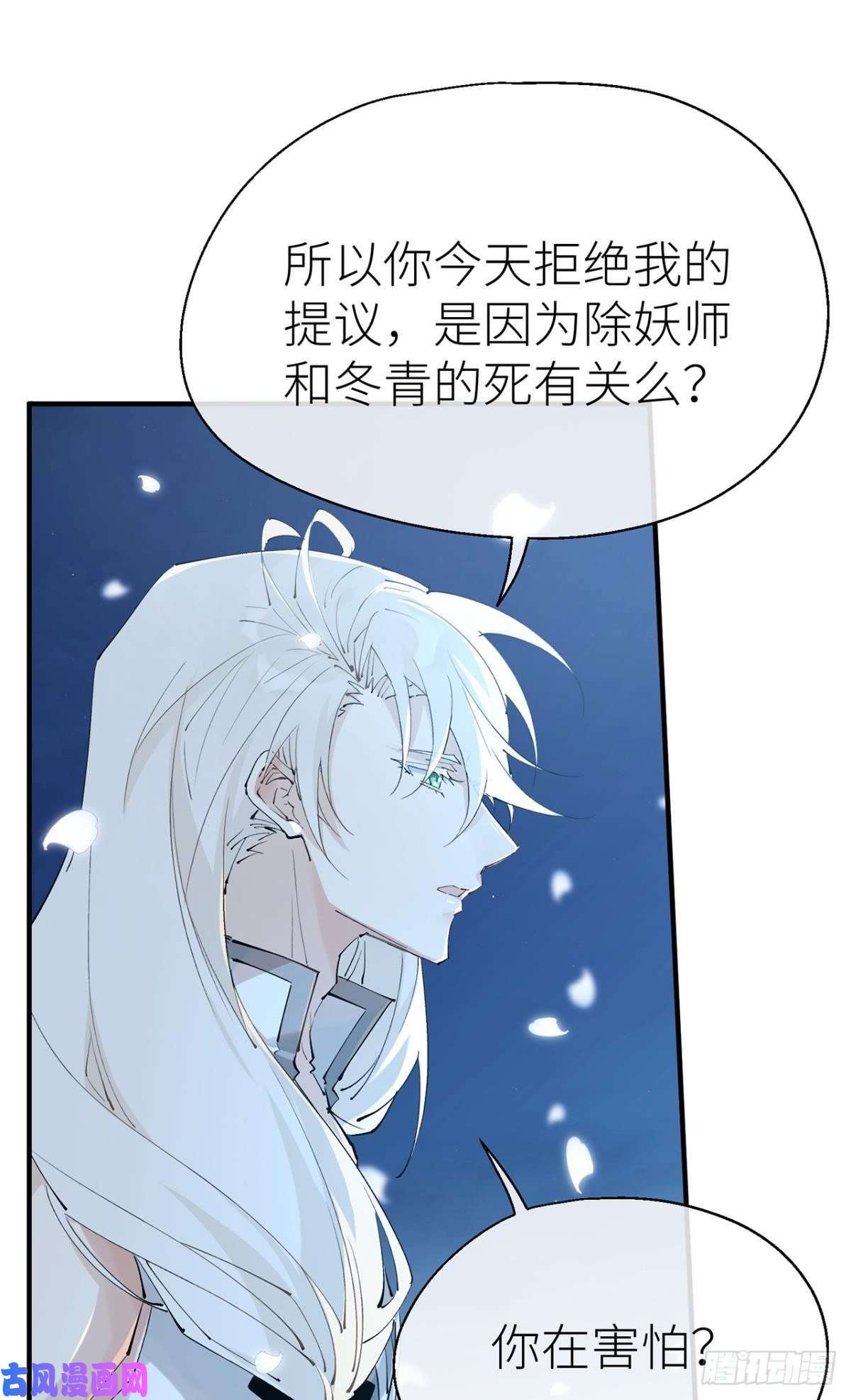 以下犯上不留退路