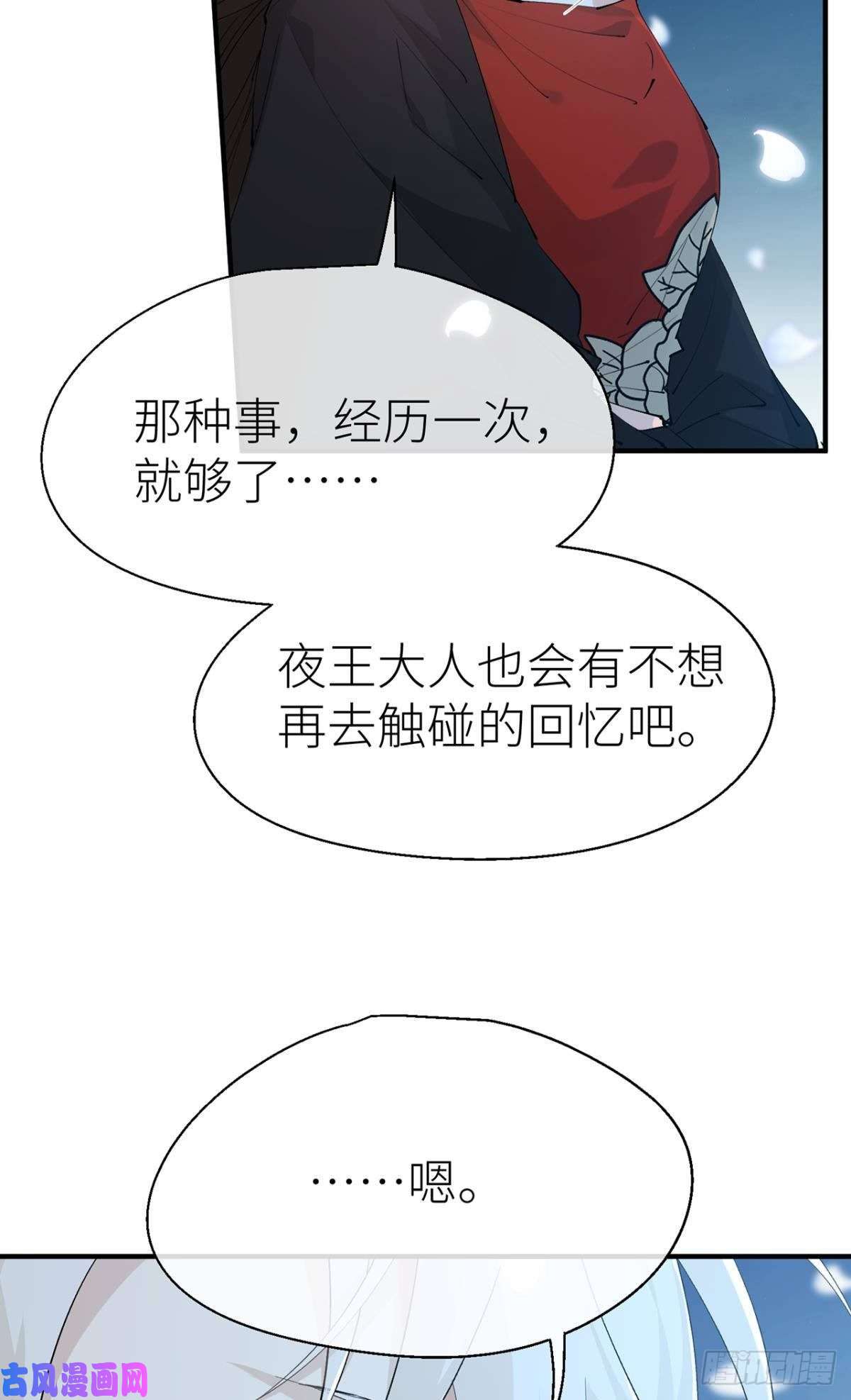 以下犯上不留退路