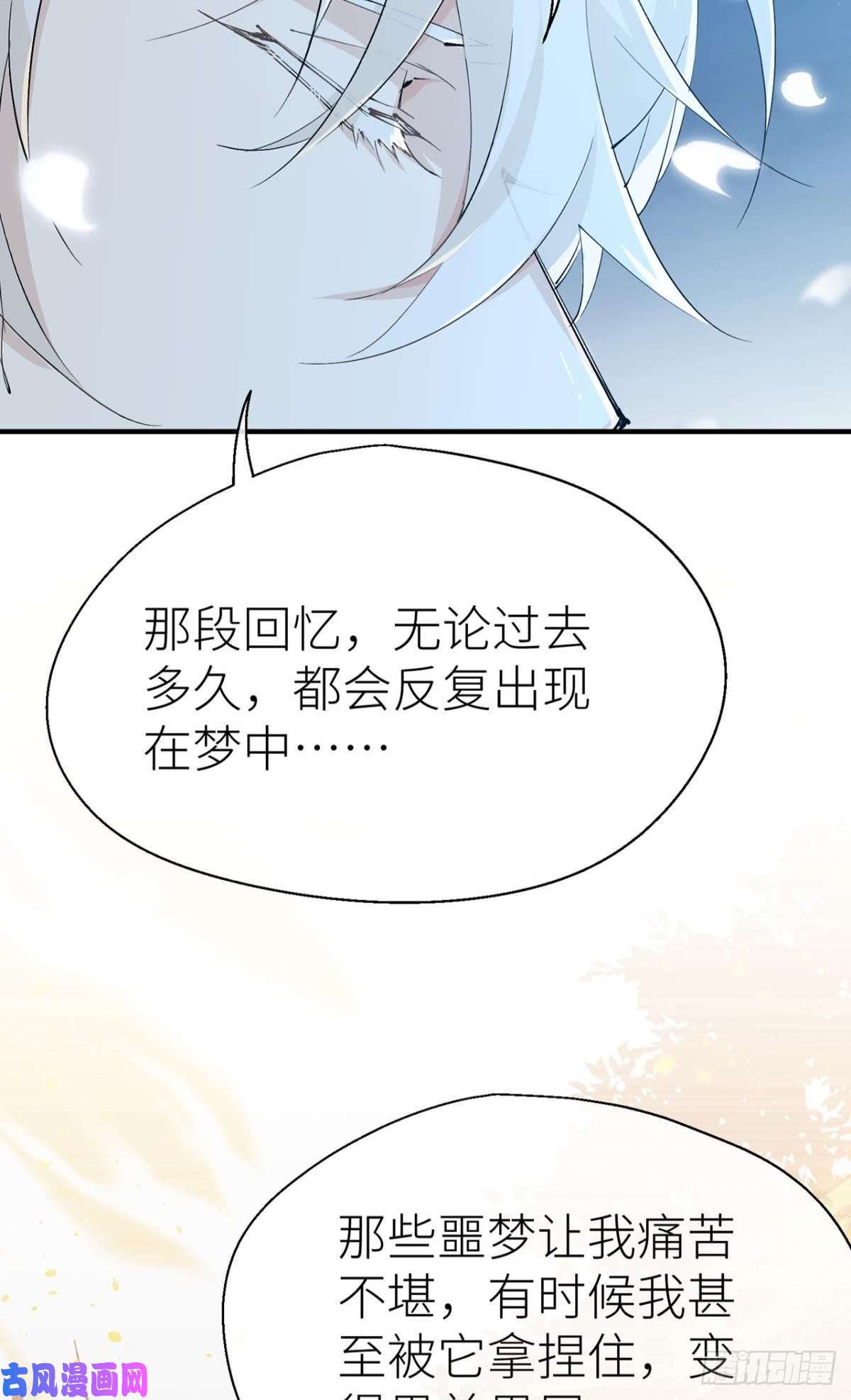 以下犯上不留退路