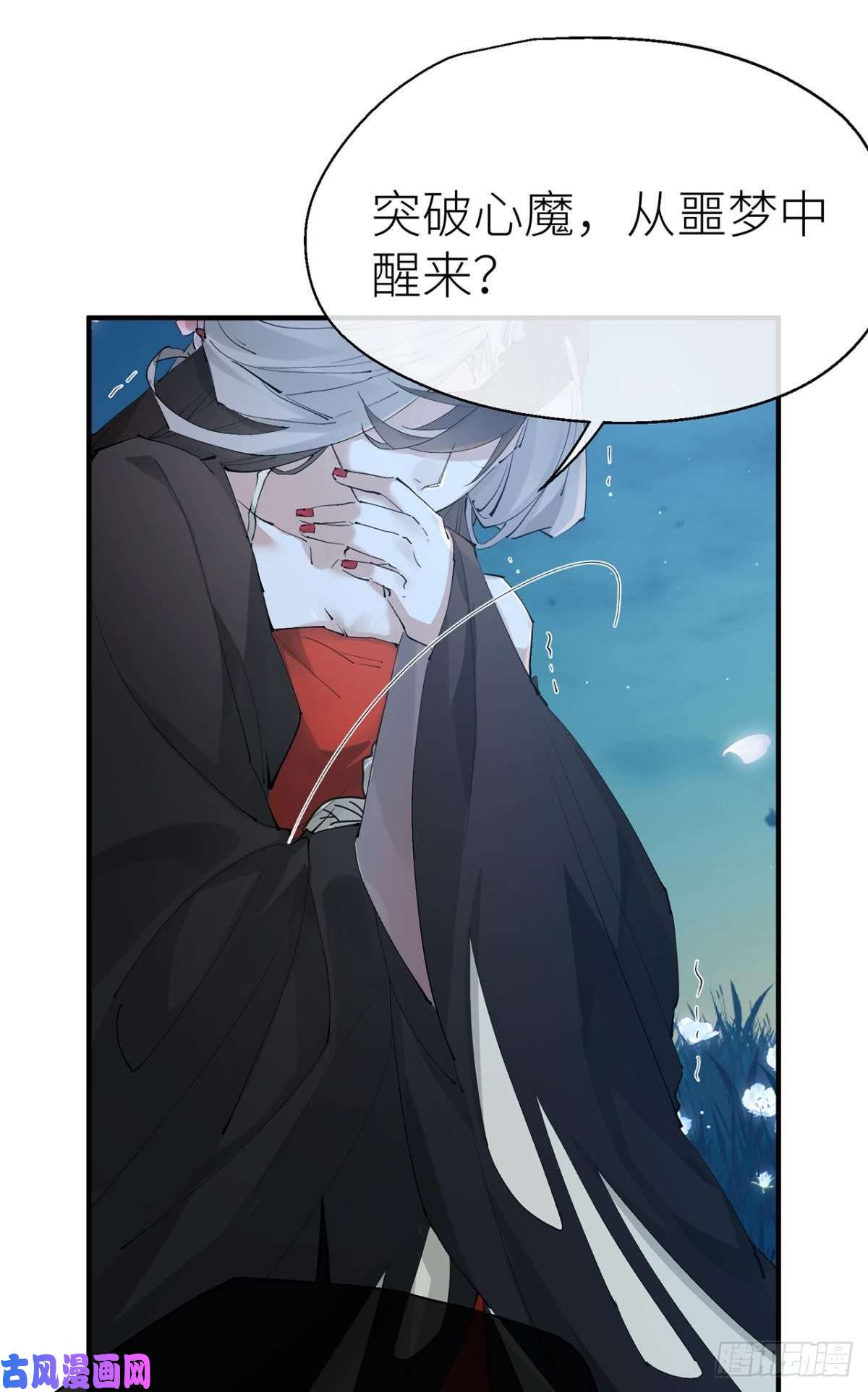 以下犯上不留退路