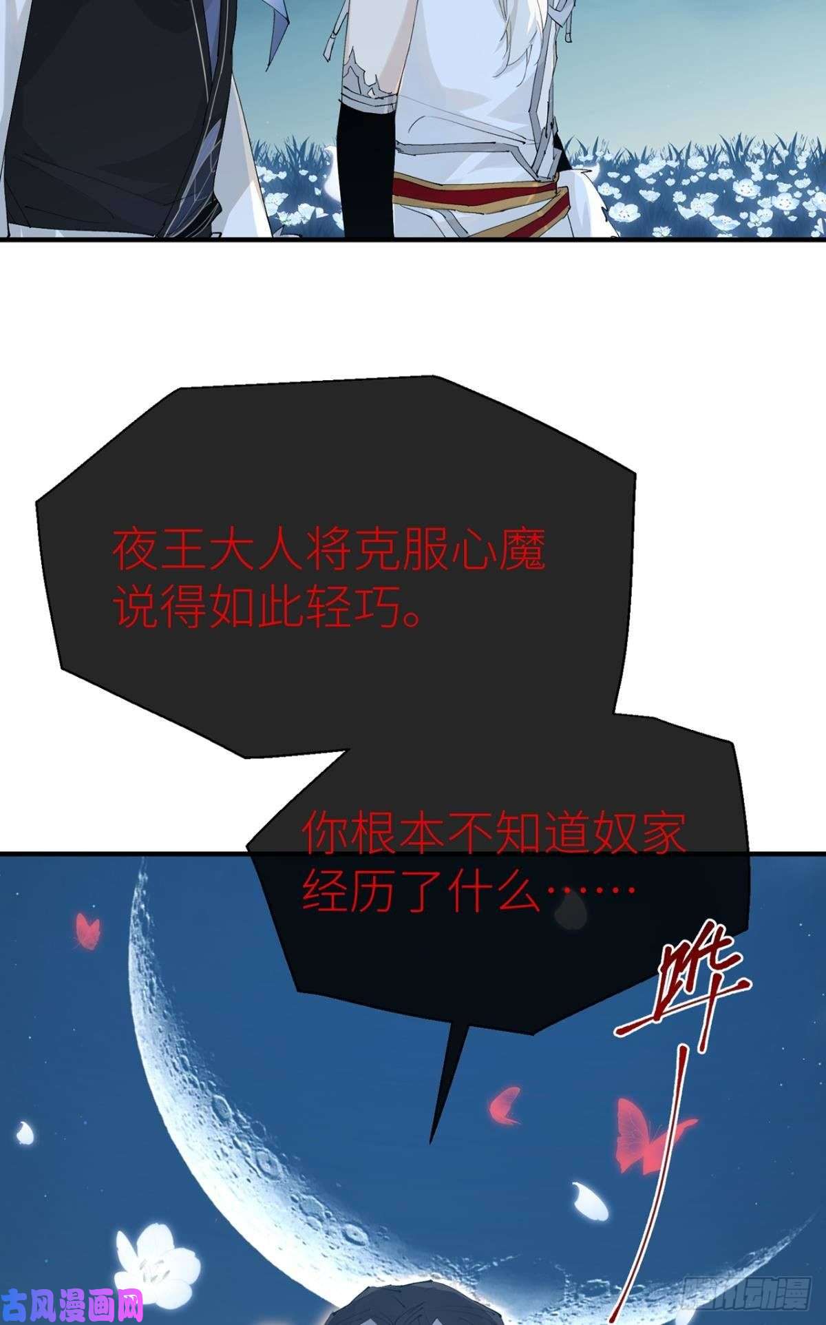 以下犯上不留退路