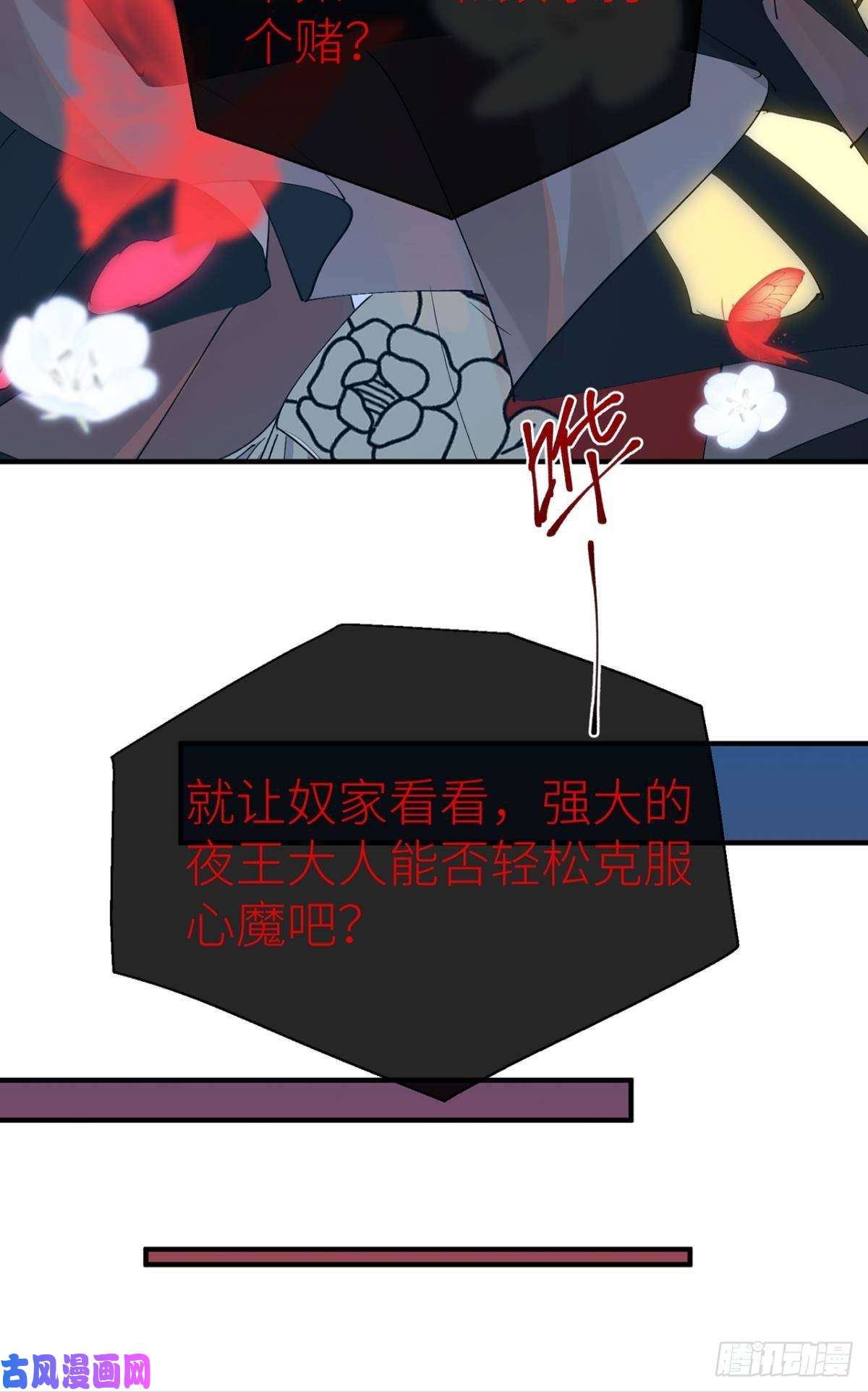 以下犯上不留退路