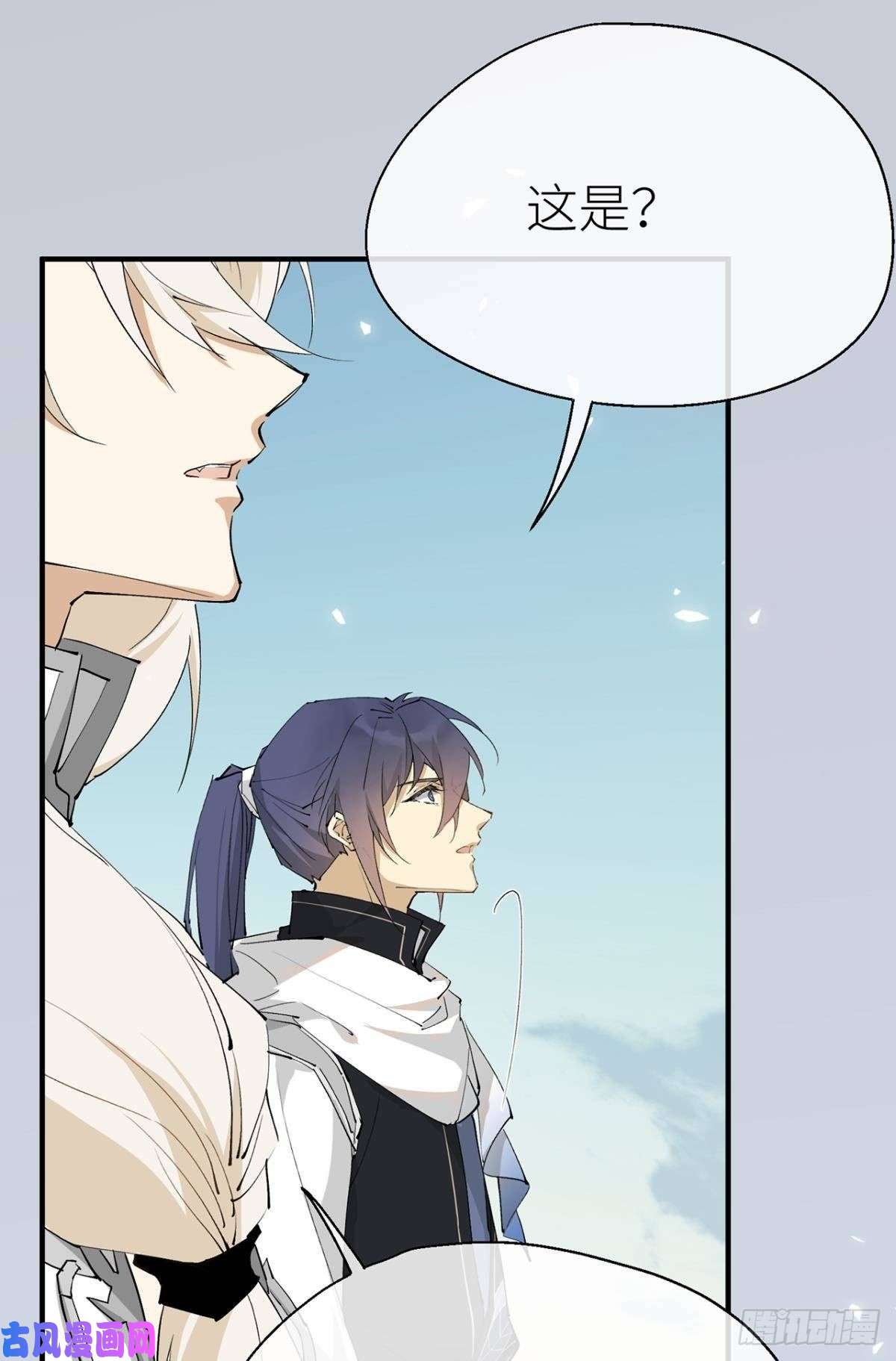 以下犯上不留退路