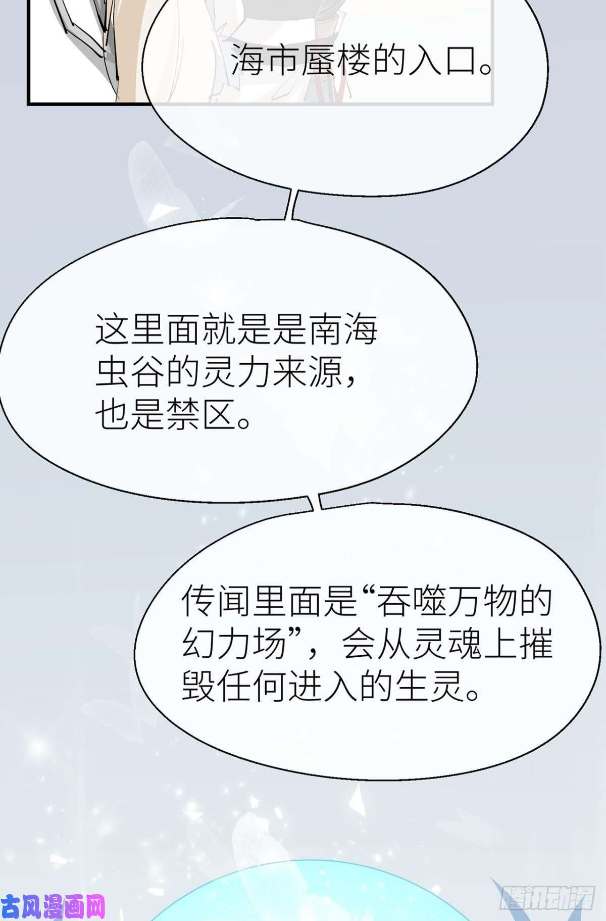 以下犯上不留退路