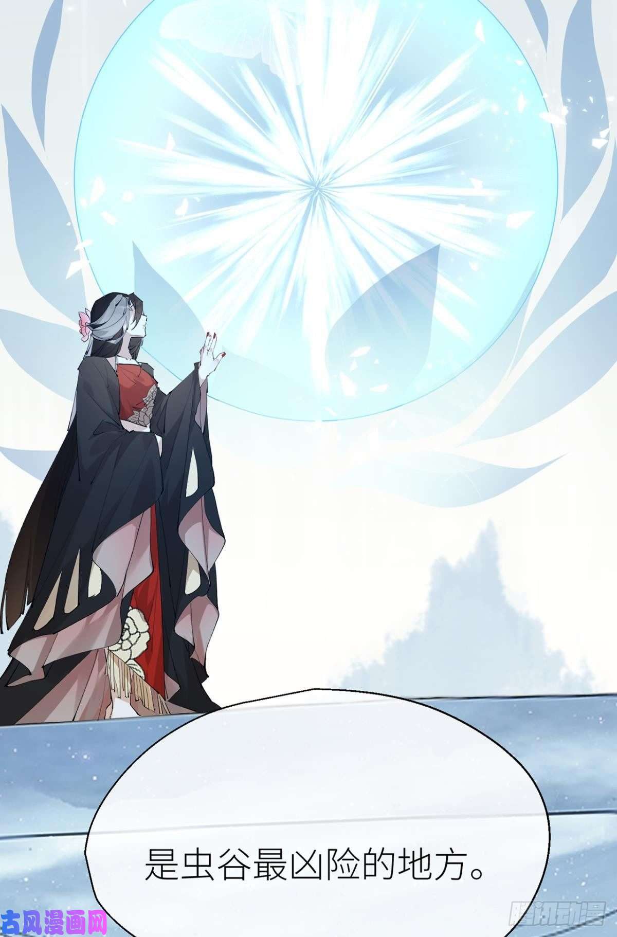 以下犯上不留退路