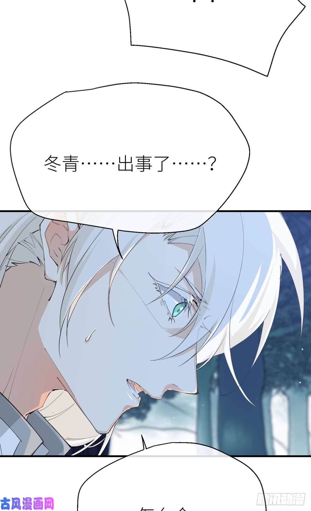 以下犯上不留退路