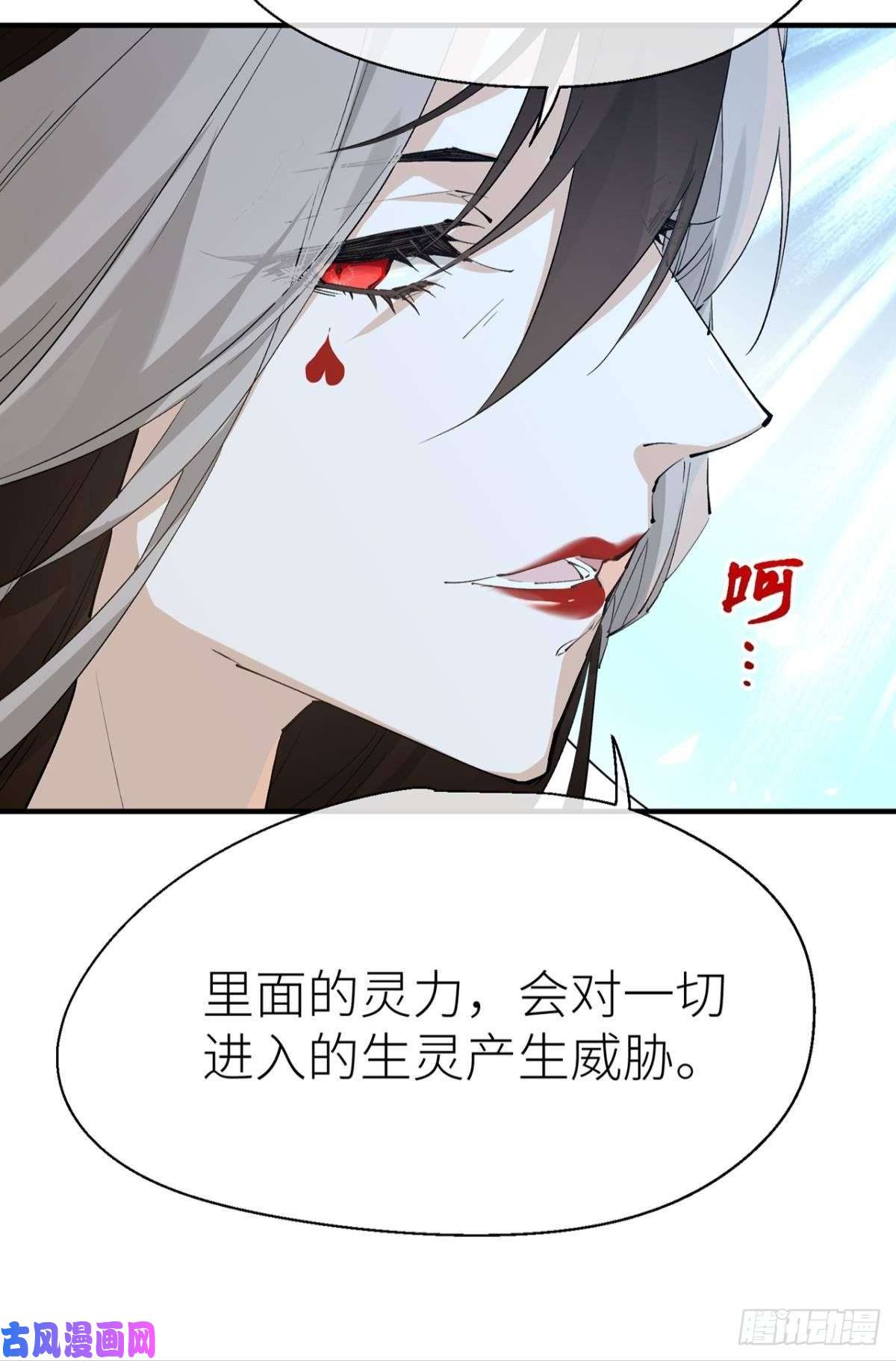 以下犯上不留退路