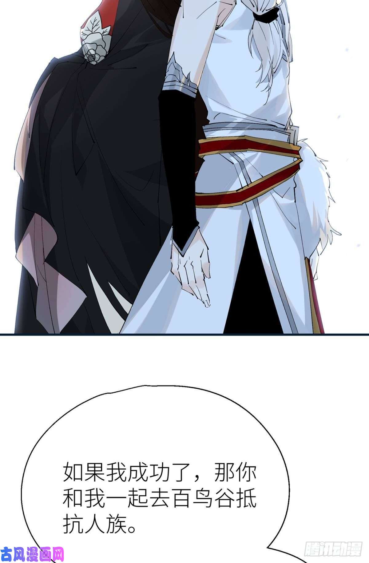 以下犯上不留退路