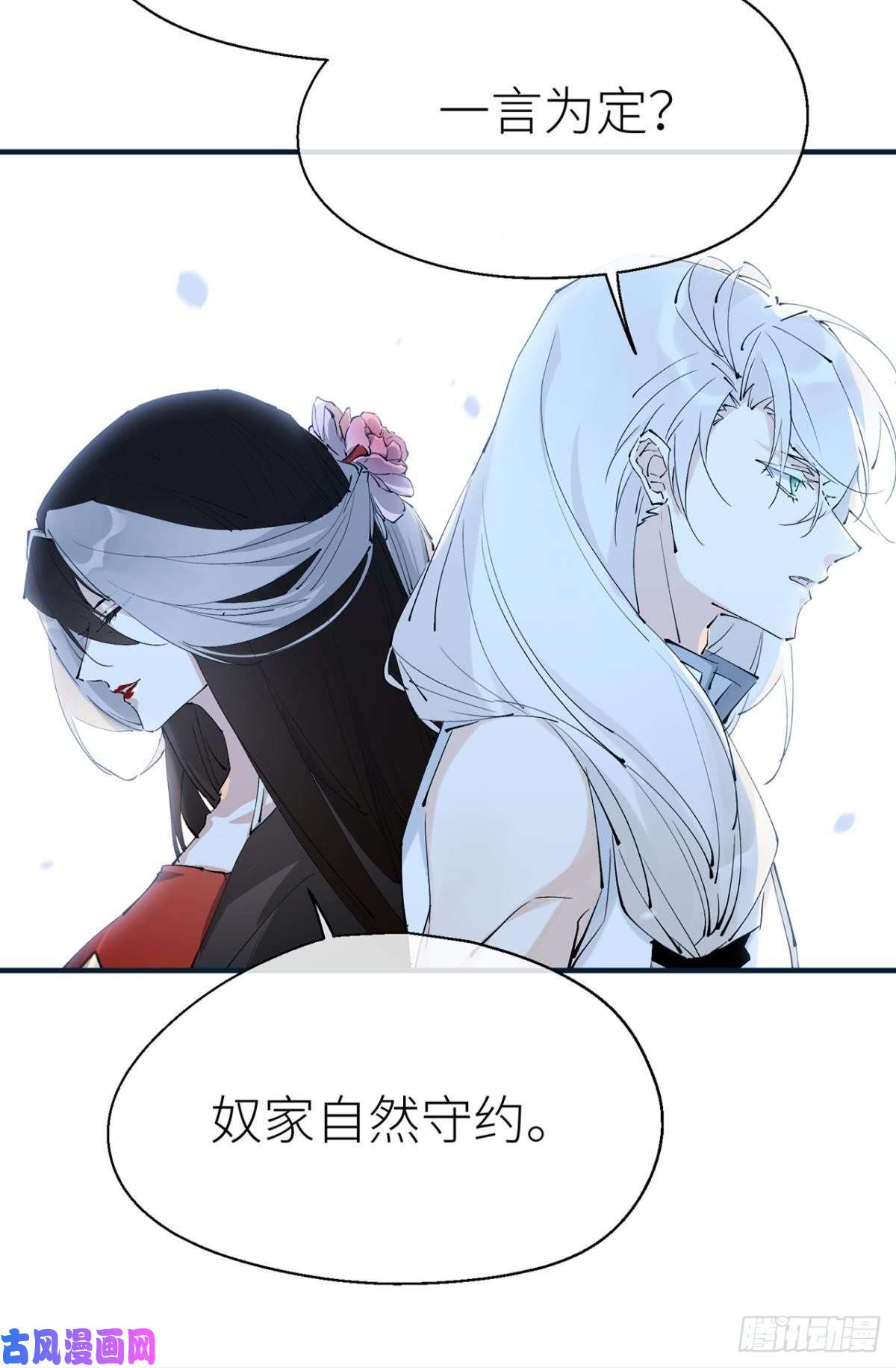 以下犯上不留退路